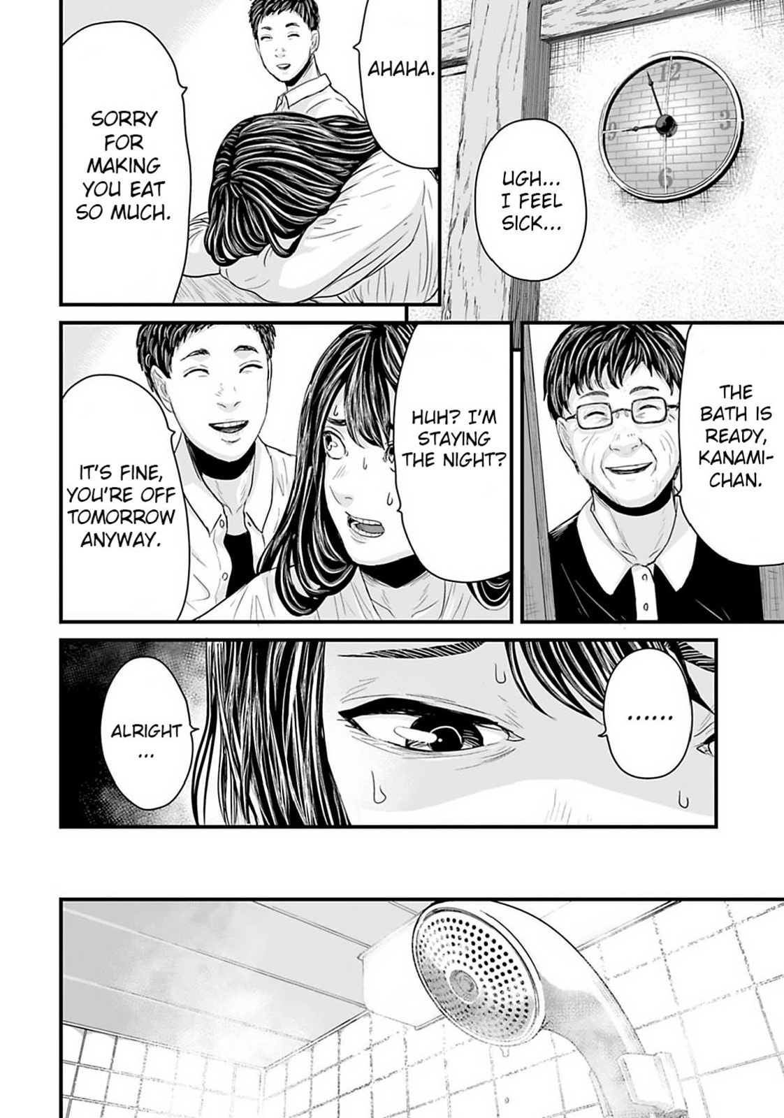 Read Fear: Reiwa Ghost Story chapter 21 image 7 on Lezhin