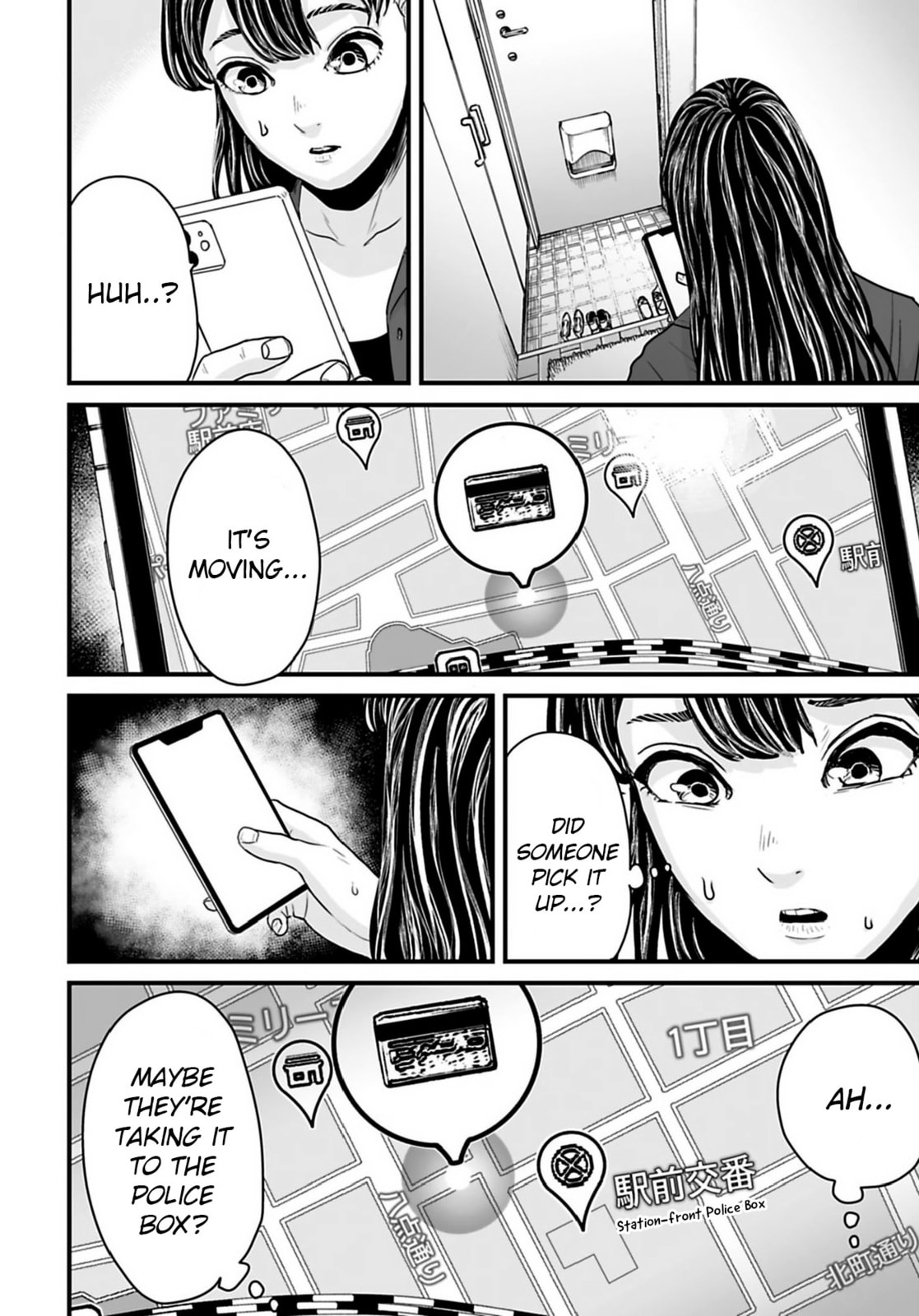 Read Fear: Reiwa Ghost Story chapter 32 image 3 on Lezhin