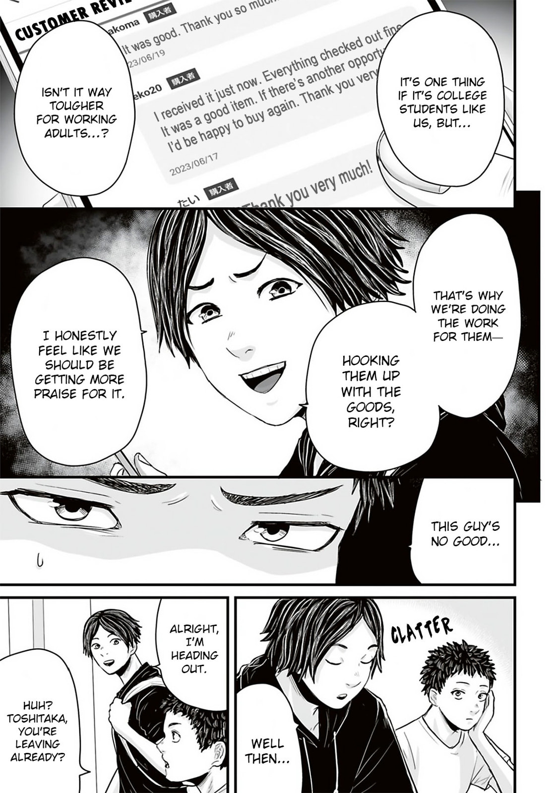 Read Fear: Reiwa Ghost Story chapter 38 image 2 on Lezhin