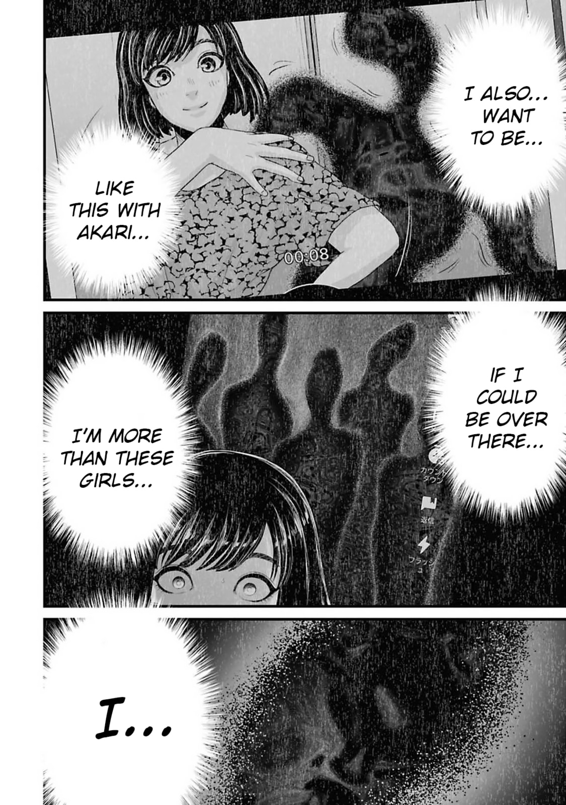 Read Fear: Reiwa Ghost Story chapter 39 image 12 on Lezhin