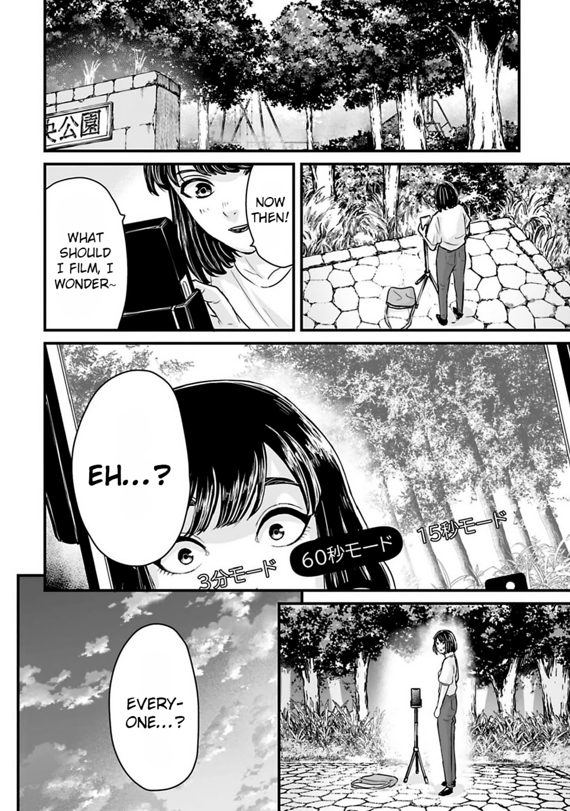 Read Fear: Reiwa Ghost Story chapter 39 image 14 on Lezhin