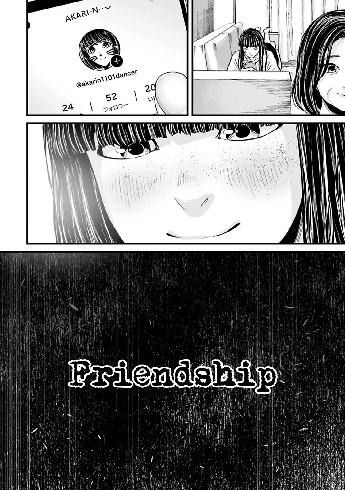 Read Fear: Reiwa Ghost Story chapter 39 image 2 on Lezhin