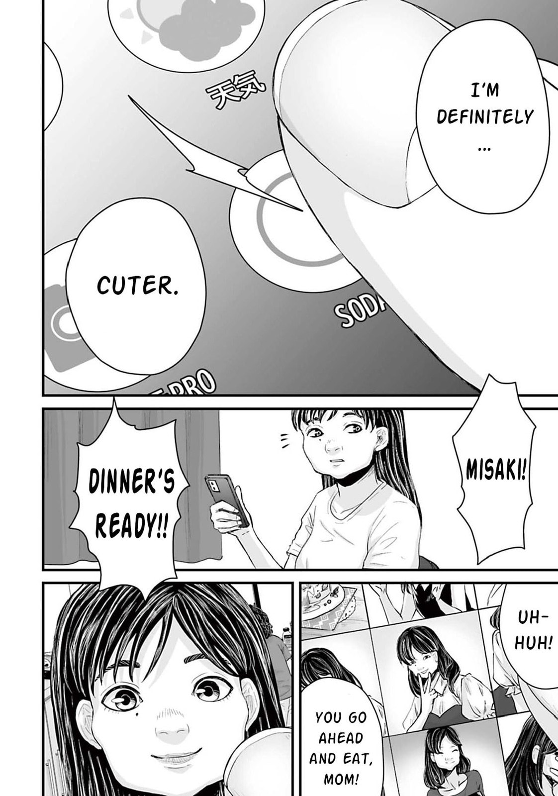 Read Fear: Reiwa Ghost Story chapter 4 image 3 on Lezhin
