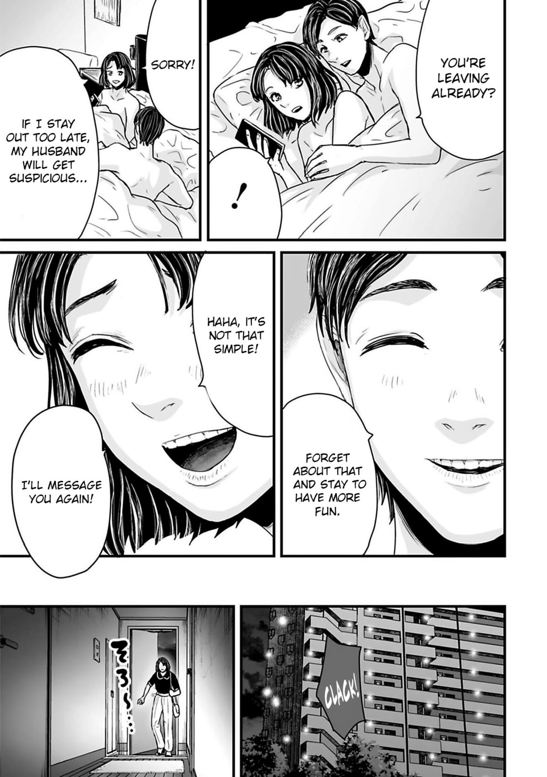 Read Fear: Reiwa Ghost Story chapter 45 image 2 on Lezhin
