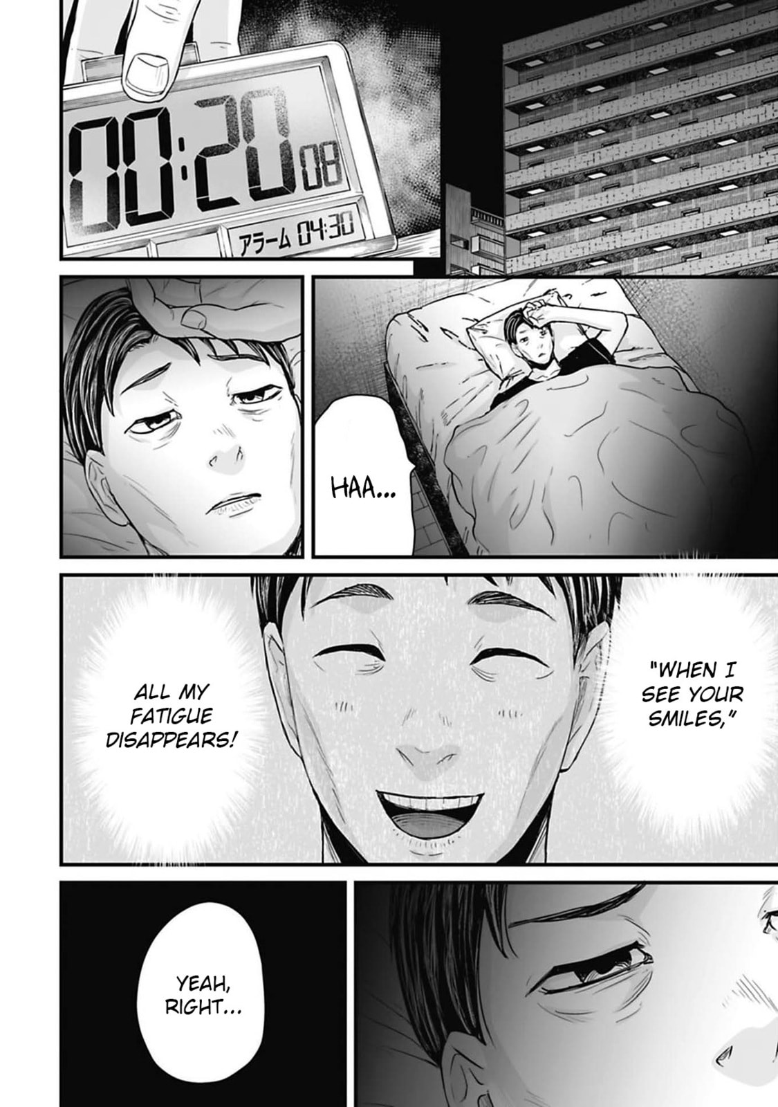 Read Fear: Reiwa Ghost Story chapter 46 image 3 on Lezhin