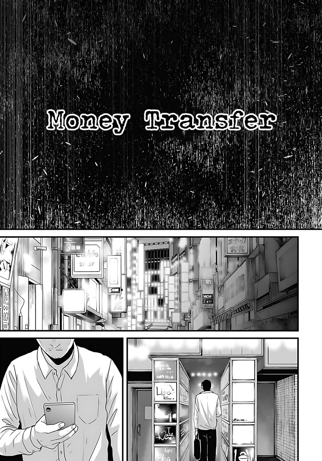 Read Fear: Reiwa Ghost Story chapter 48 image 2 on Lezhin