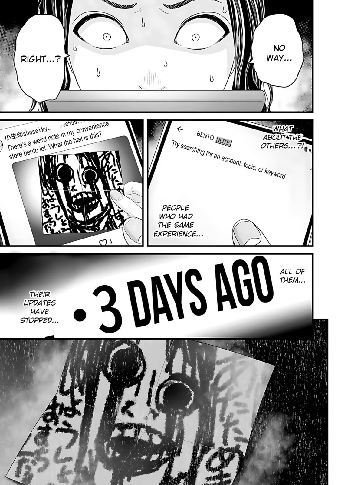 Read Fear: Reiwa Ghost Story chapter 49 image 10 on Lezhin
