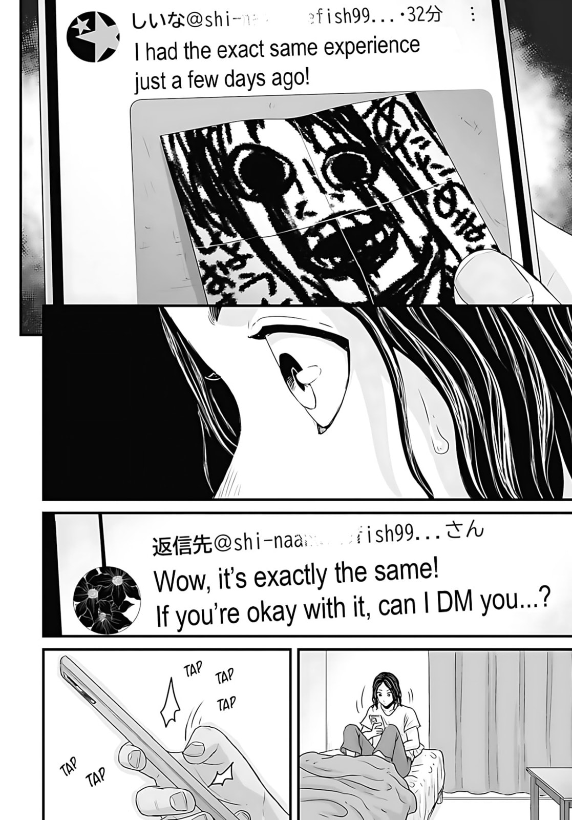 Read Fear: Reiwa Ghost Story chapter 49 image 7 on Lezhin
