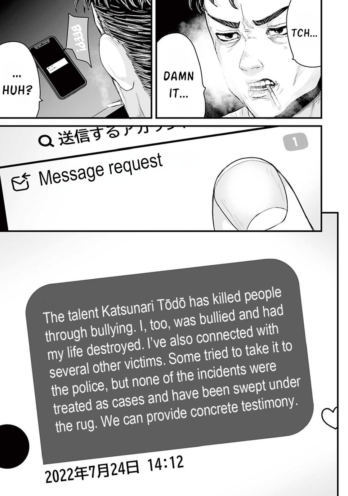 Read Fear: Reiwa Ghost Story chapter 5 image 2 on Lezhin