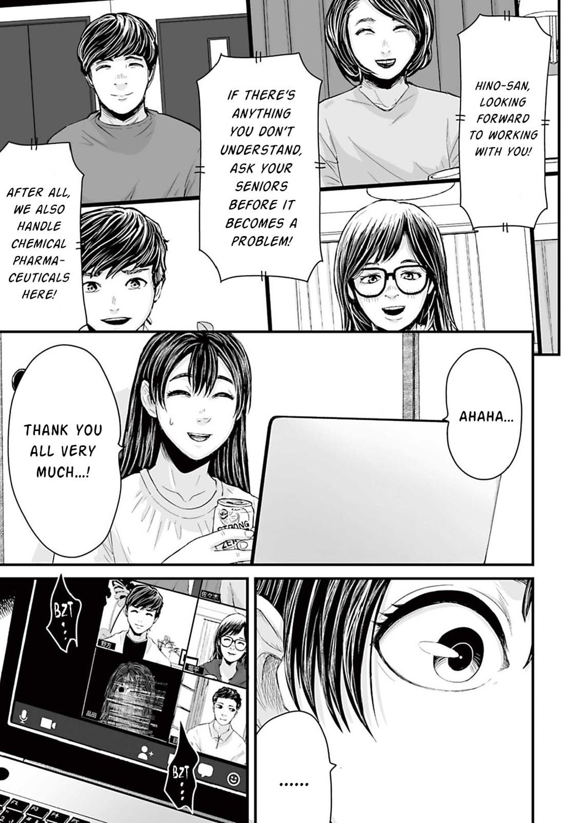 Read Fear: Reiwa Ghost Story chapter 8 image 2 on Lezhin