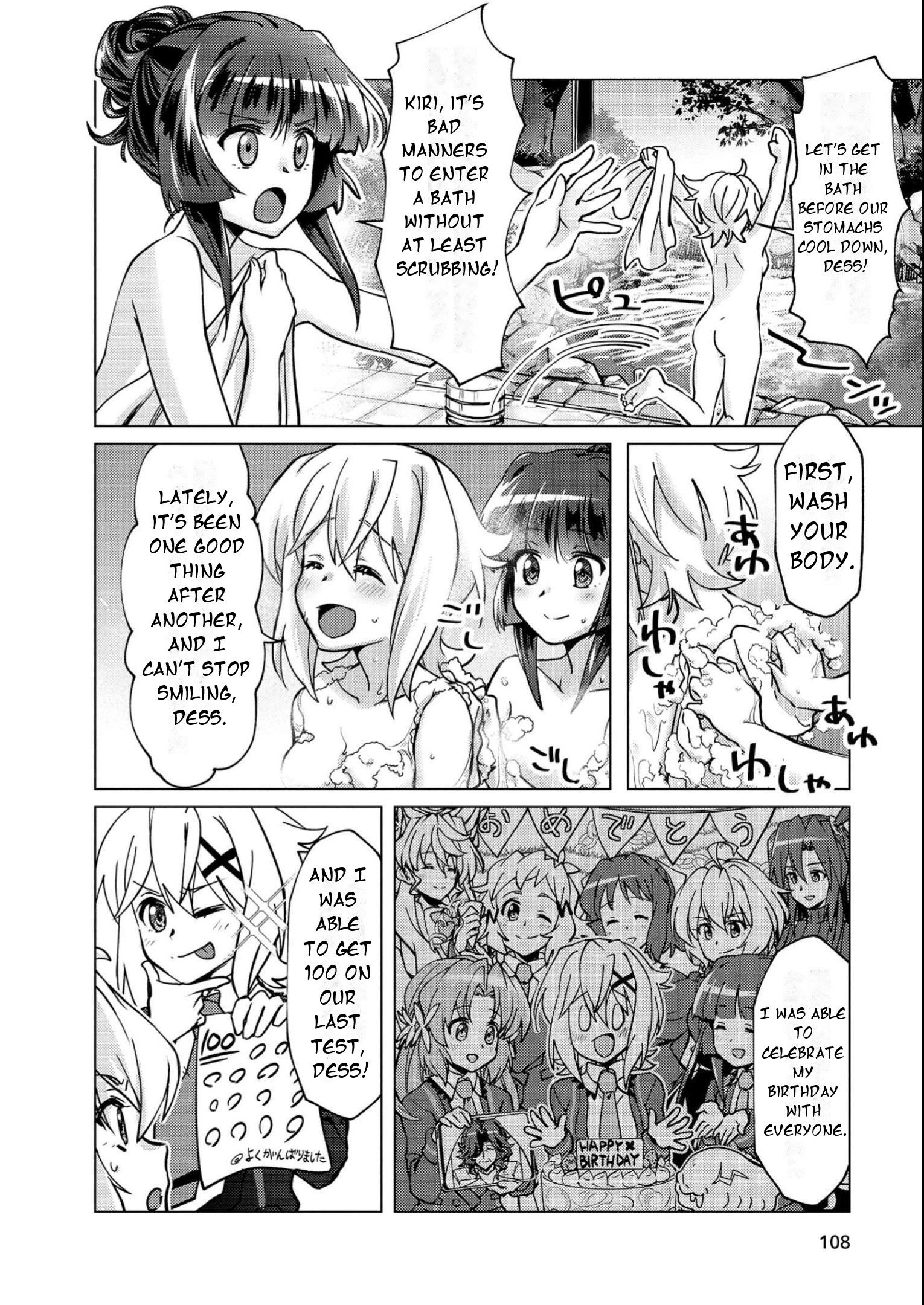 Feast of the Valkyries: Cooking with Shirabe Chapter 11 page 13 - 