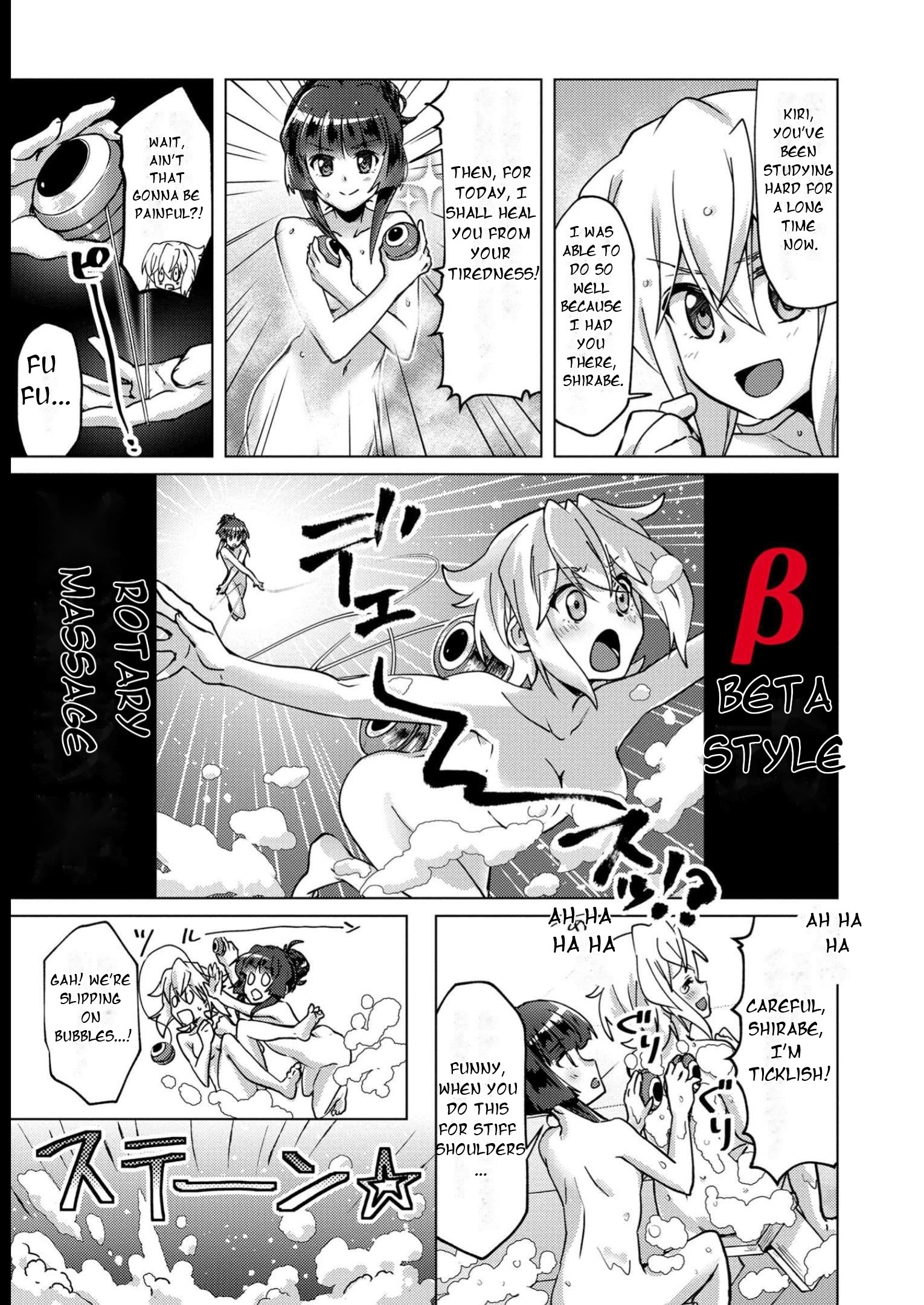 Feast of the Valkyries: Cooking with Shirabe Chapter 11 page 14 - 