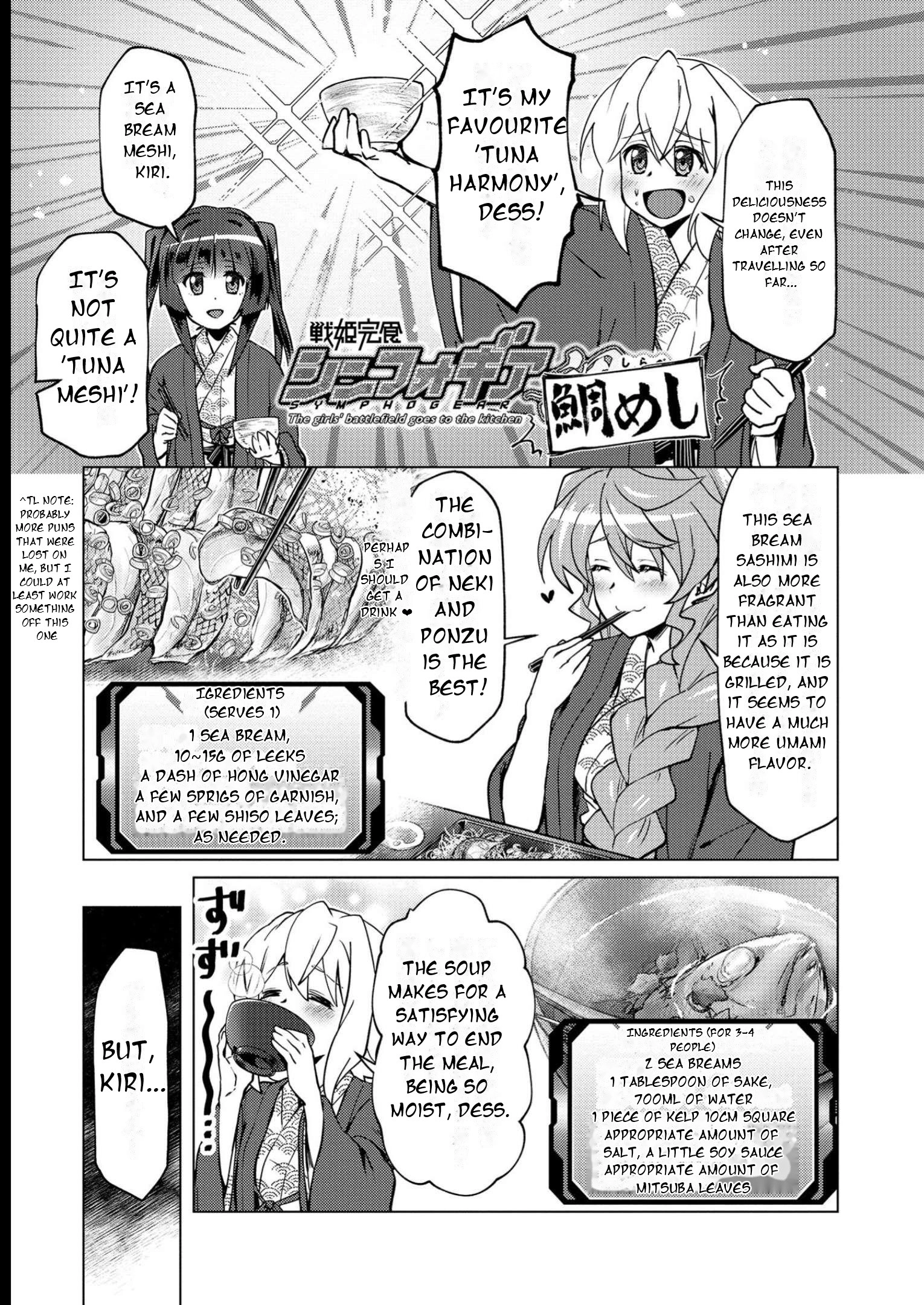 Feast of the Valkyries: Cooking with Shirabe Chapter 11 page 22 - 