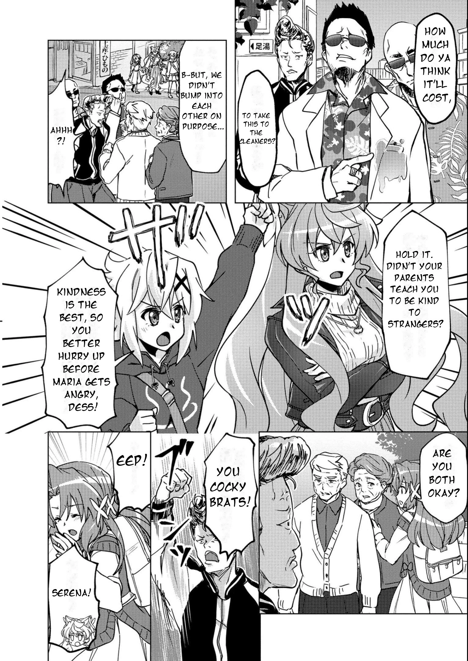 Feast of the Valkyries: Cooking with Shirabe Chapter 11 page 7 - 
