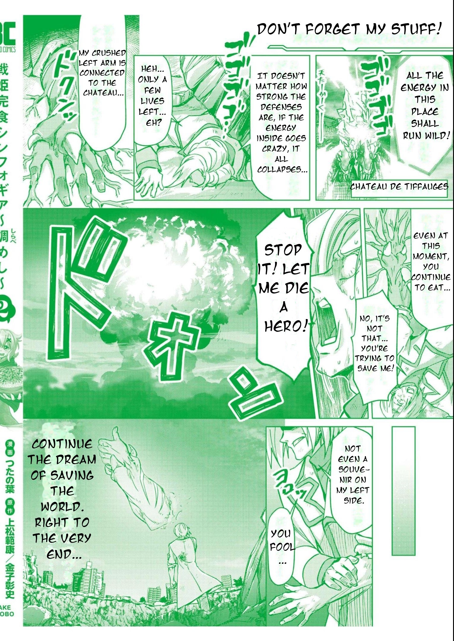 Feast of the Valkyries: Cooking with Shirabe Chapter 12.5 page 11 - 