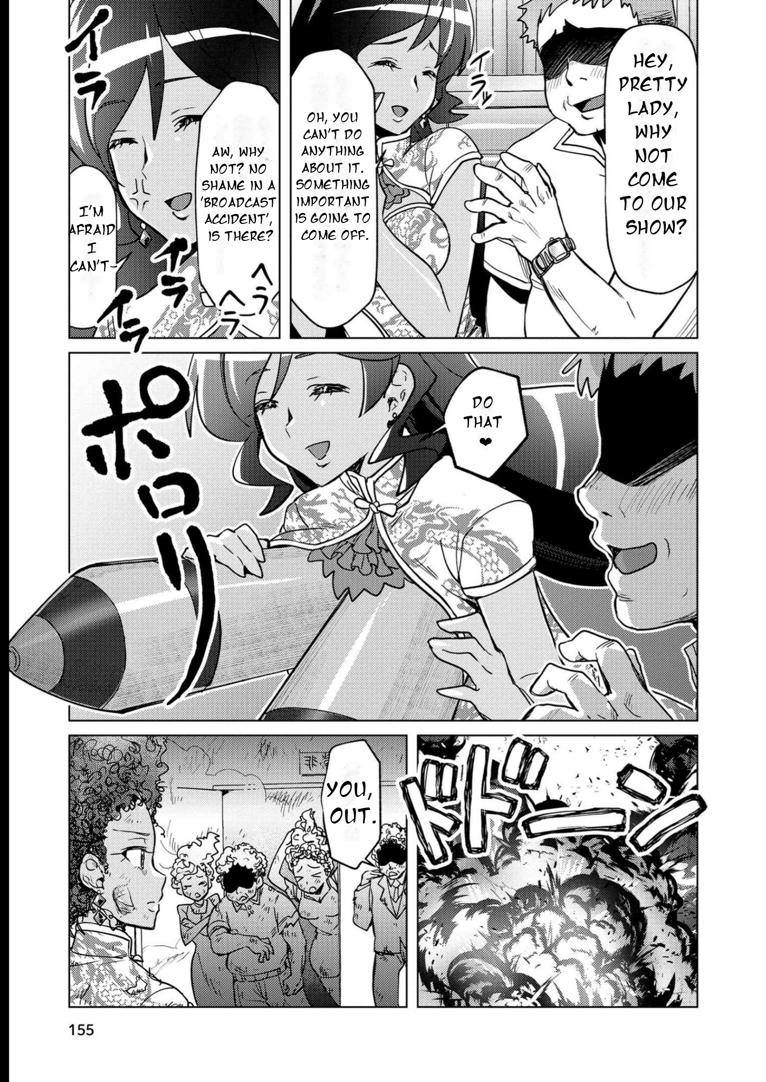 Feast of the Valkyries: Cooking with Shirabe Chapter 12.5 page 6 - 