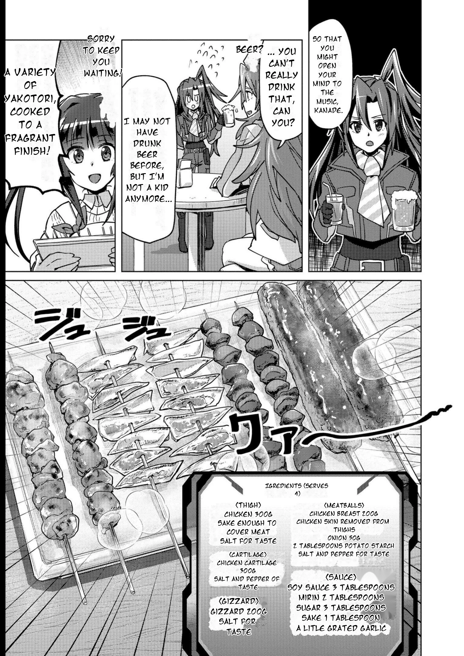 Feast of the Valkyries: Cooking with Shirabe Chapter 12 page 18 - 