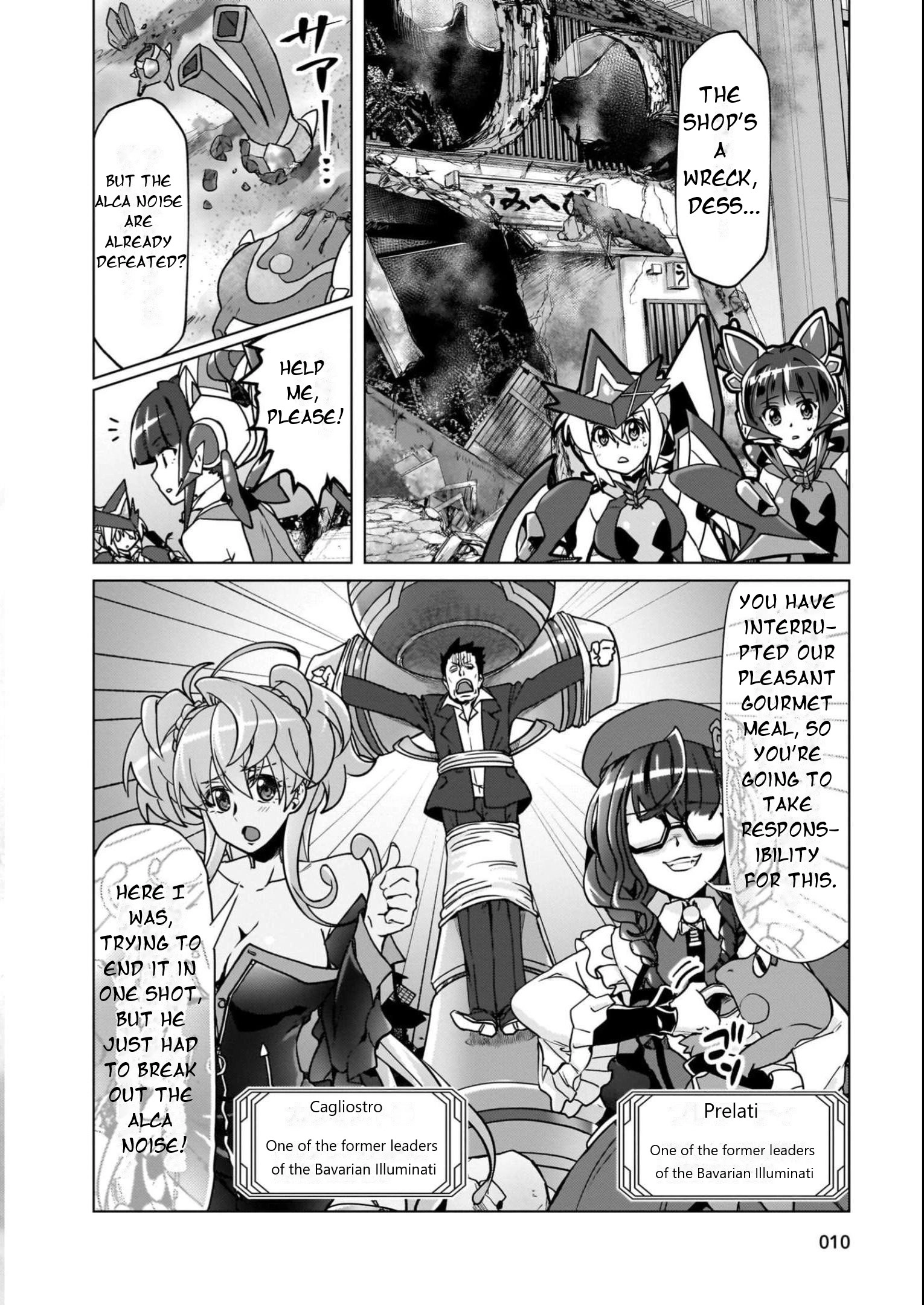 Feast of the Valkyries: Cooking with Shirabe Chapter 13 page 11 - 