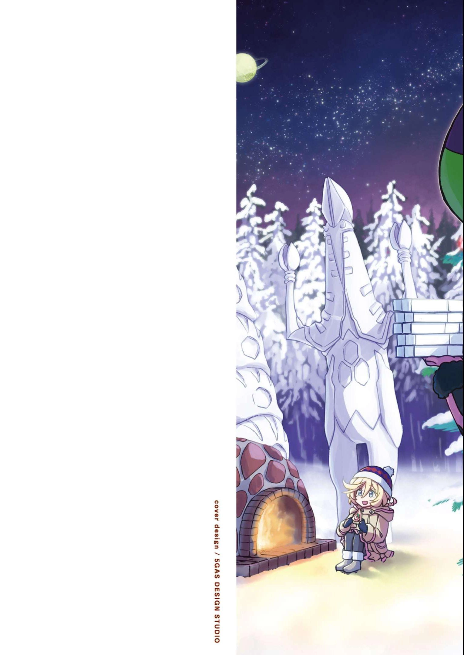 Feast of the Valkyries: Cooking with Shirabe Chapter 13 page 3 - 