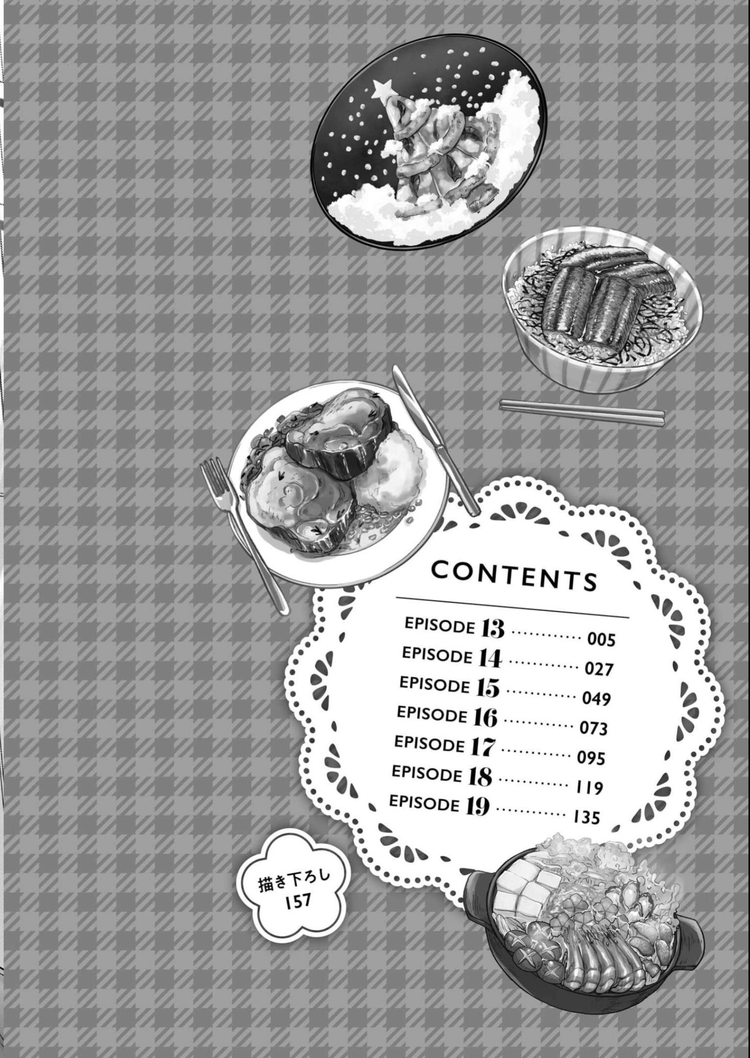 Feast of the Valkyries: Cooking with Shirabe Chapter 13 page 5 - 