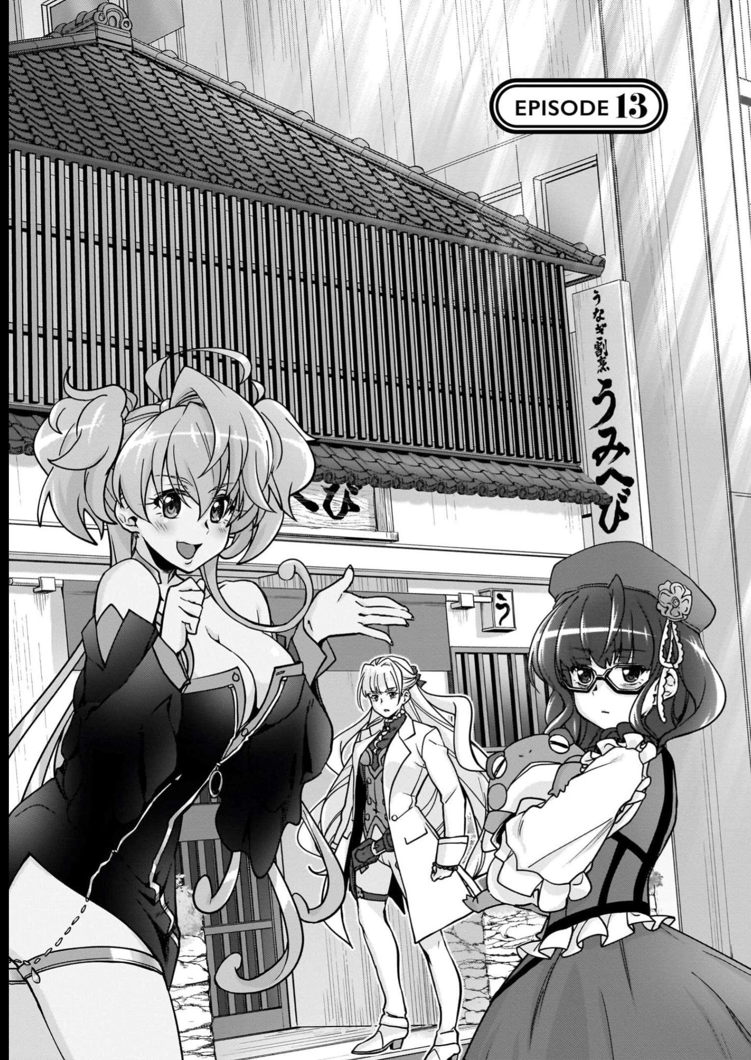 Feast of the Valkyries: Cooking with Shirabe Chapter 13 page 6 - 