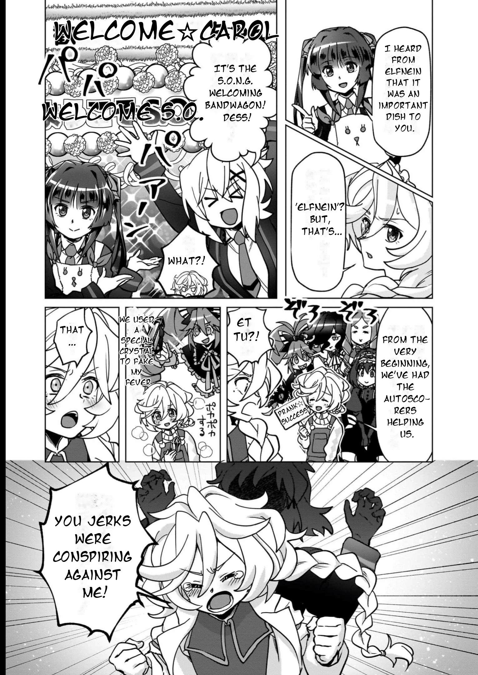 Feast of the Valkyries: Cooking with Shirabe Chapter 16 page 14 - 