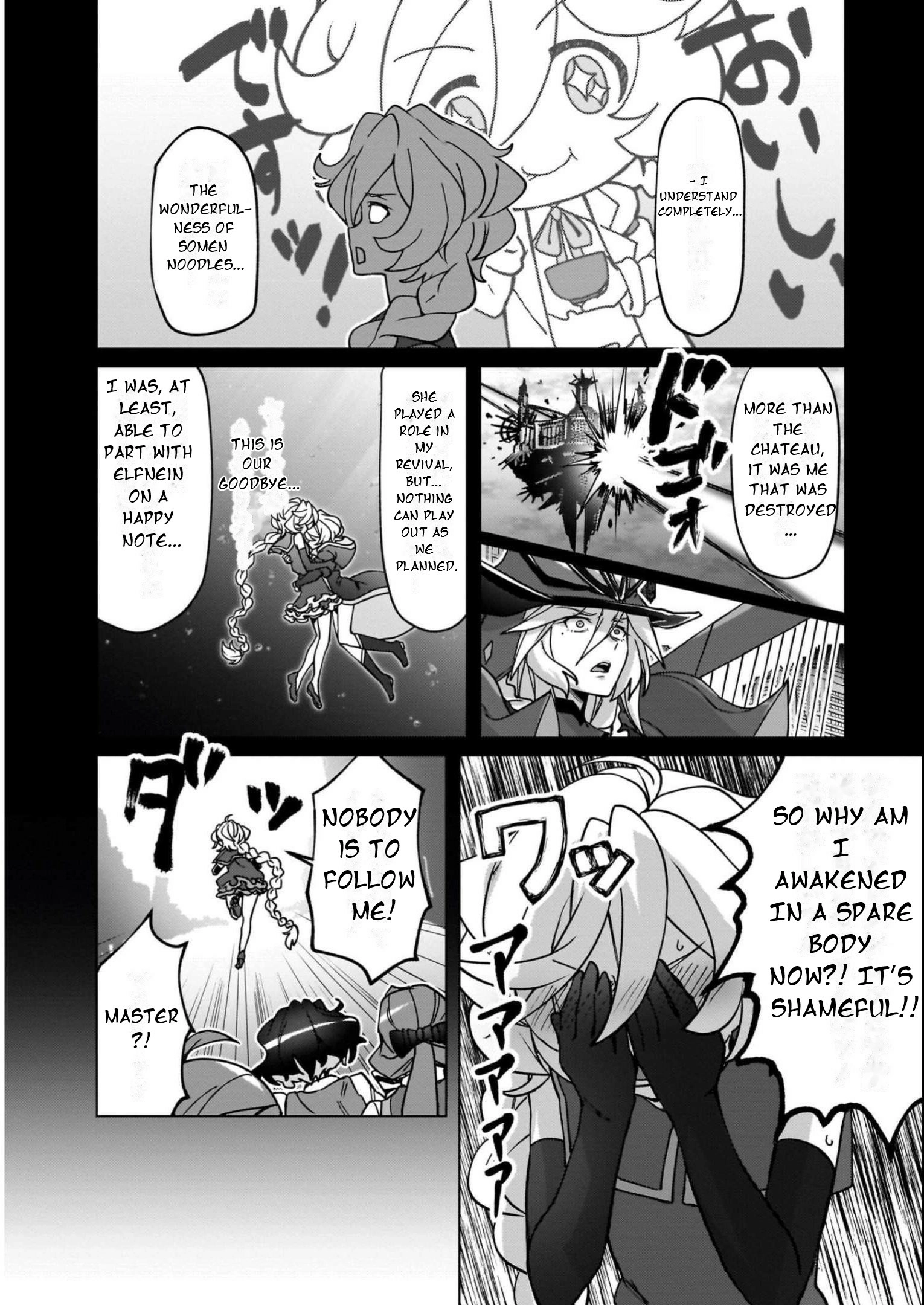 Feast of the Valkyries: Cooking with Shirabe Chapter 16 page 7 - 