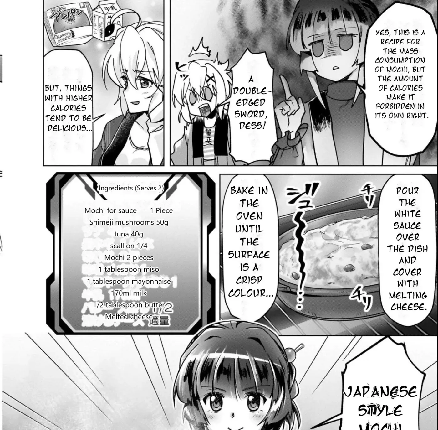 Feast of the Valkyries: Cooking with Shirabe Chapter 18 page 21 - 
