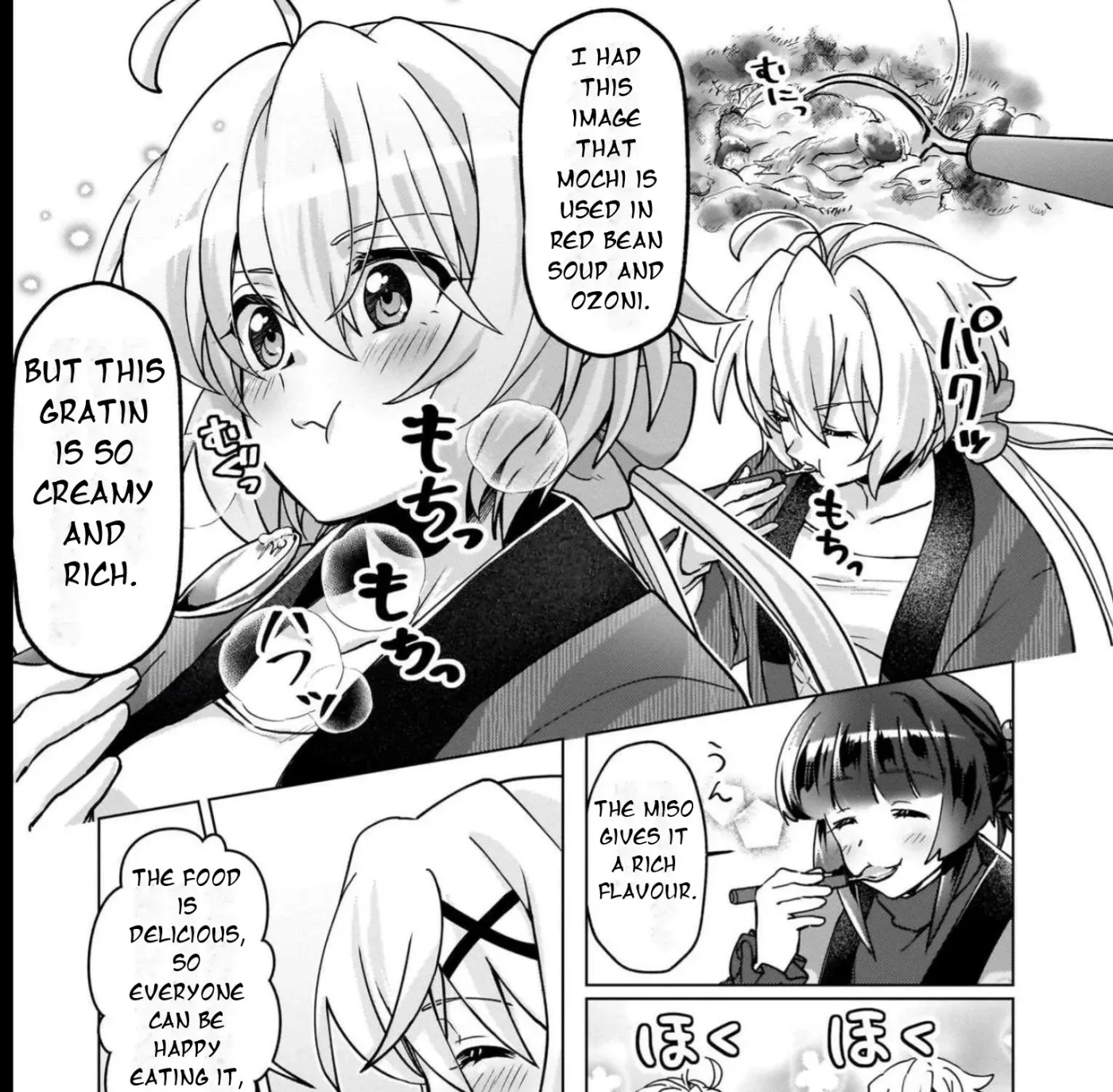 Feast of the Valkyries: Cooking with Shirabe Chapter 18 page 23 - 