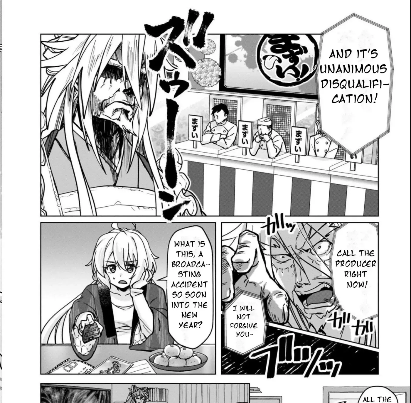 Feast of the Valkyries: Cooking with Shirabe Chapter 18 page 5 - 