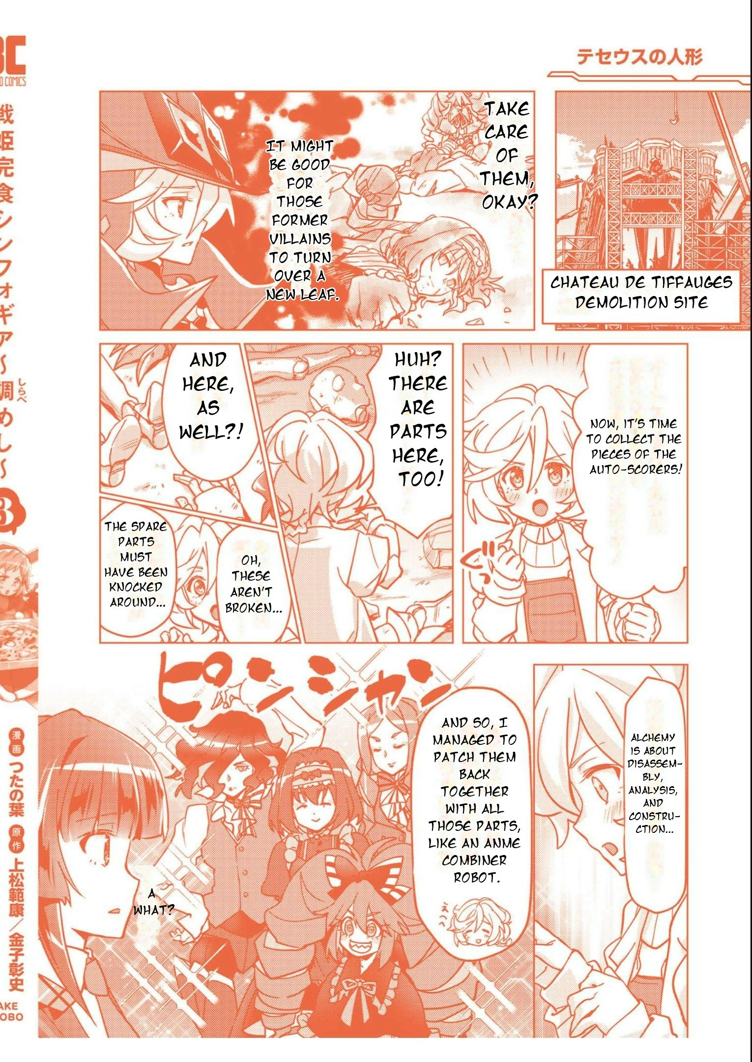 Feast of the Valkyries: Cooking with Shirabe Chapter 19.5 page 8 - 