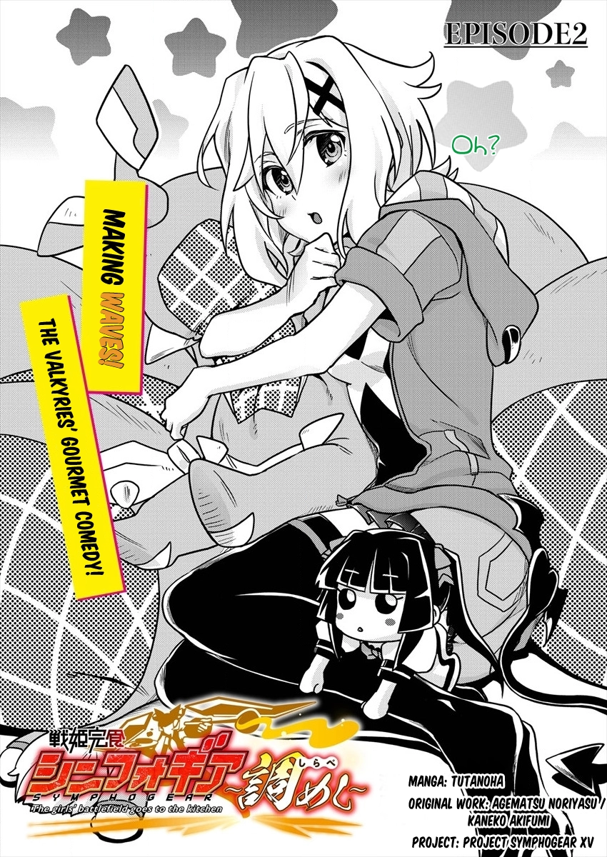 Feast of the Valkyries: Cooking with Shirabe Chapter 2 page 2 - 
