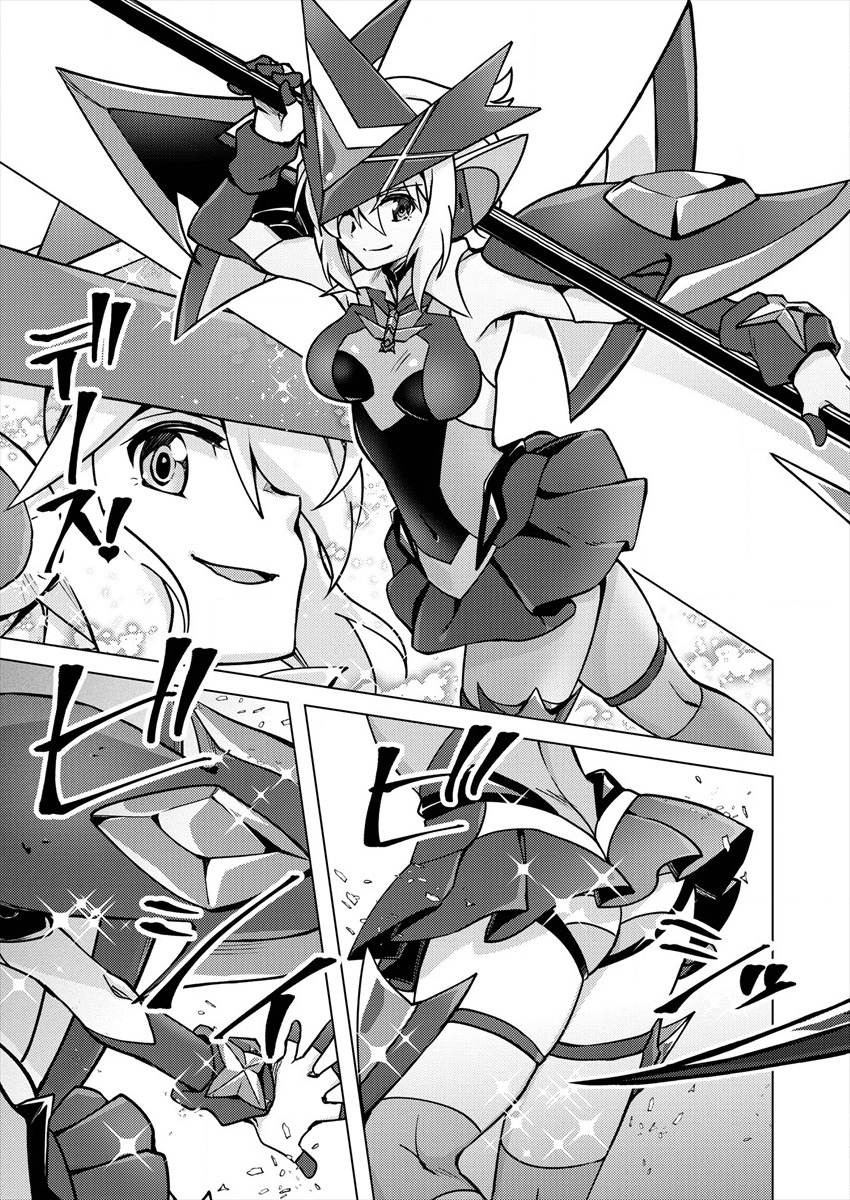 Feast of the Valkyries: Cooking with Shirabe Chapter 2 page 15 - 