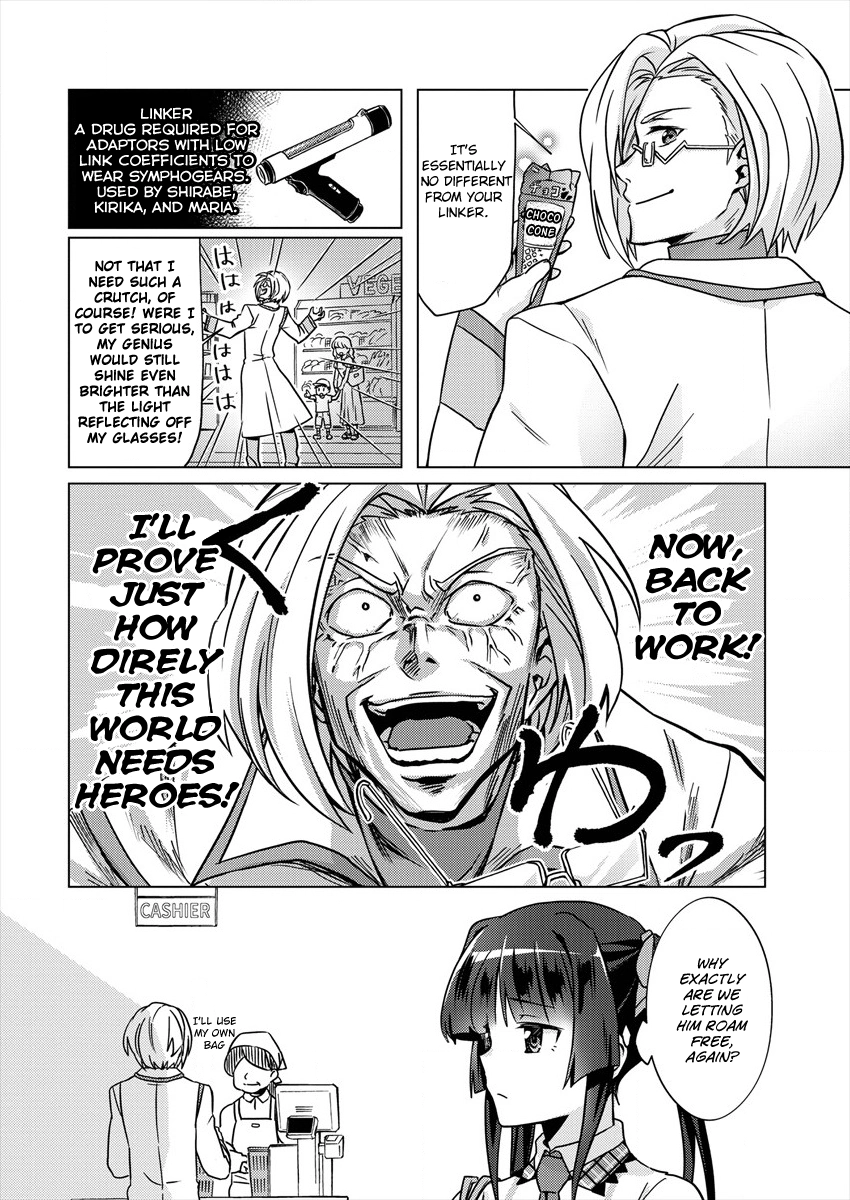 Feast of the Valkyries: Cooking with Shirabe Chapter 2 page 4 - 