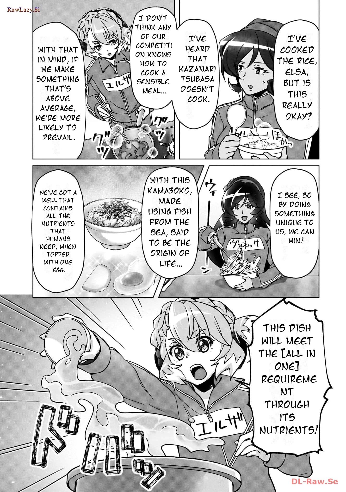 Feast of the Valkyries: Cooking with Shirabe Chapter 20 page 17 - 