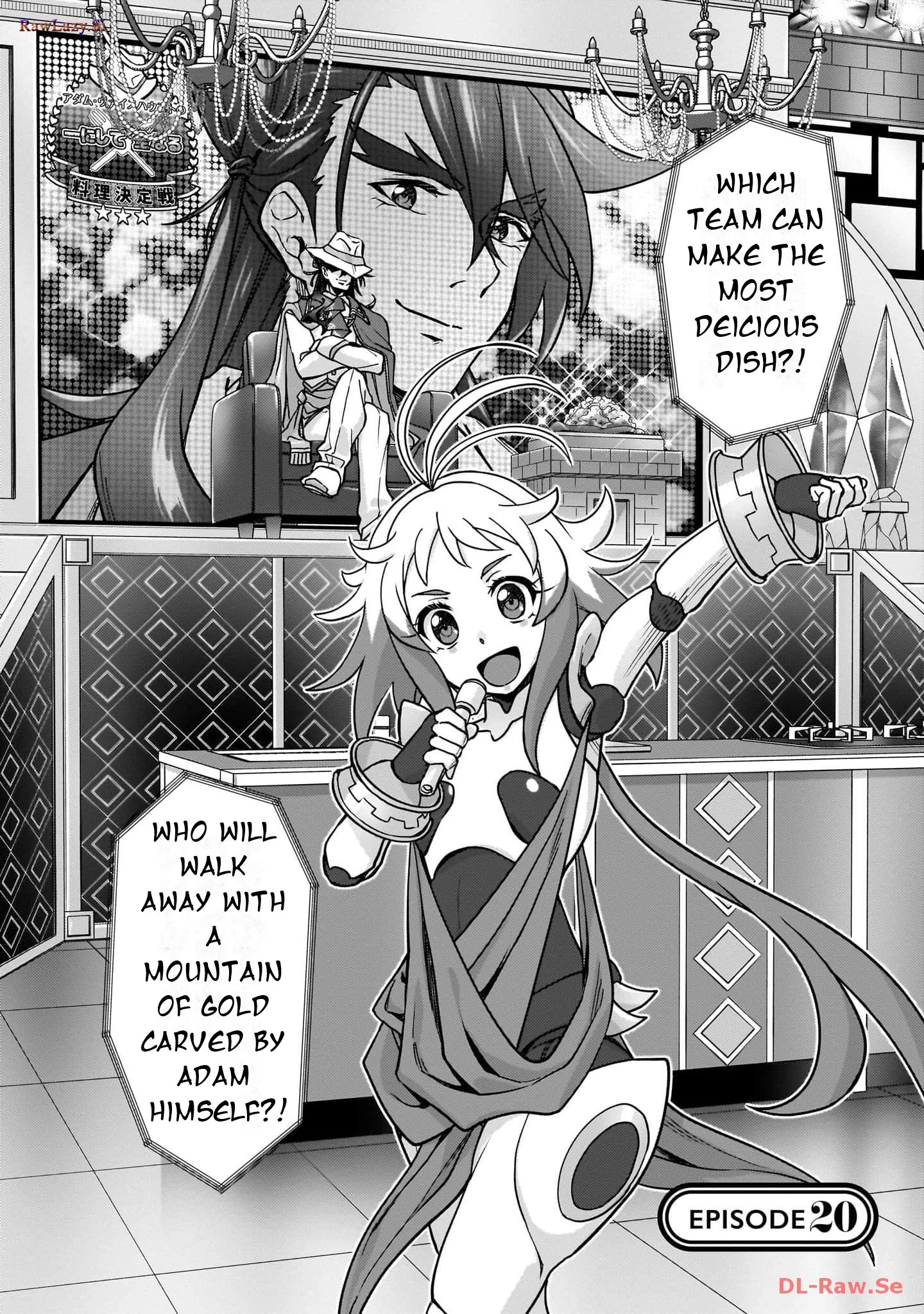 Feast of the Valkyries: Cooking with Shirabe Chapter 20 page 7 - 