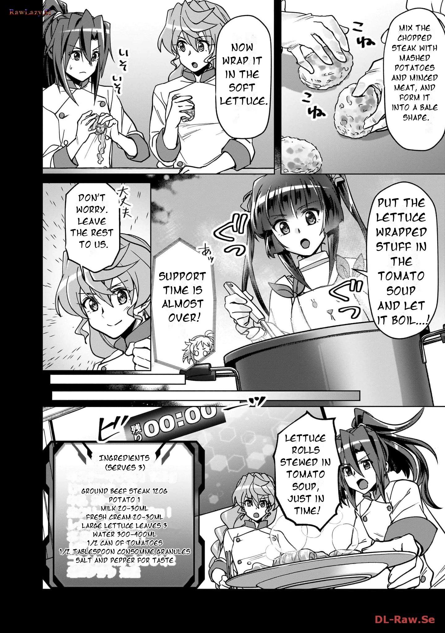 Feast of the Valkyries: Cooking with Shirabe Chapter 21 page 13 - 