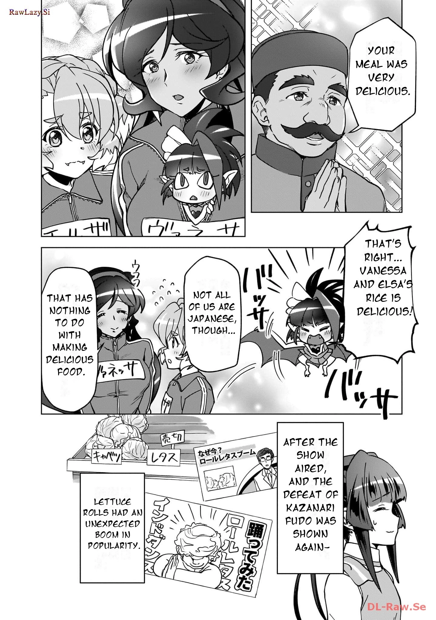Feast of the Valkyries: Cooking with Shirabe Chapter 21 page 21 - 
