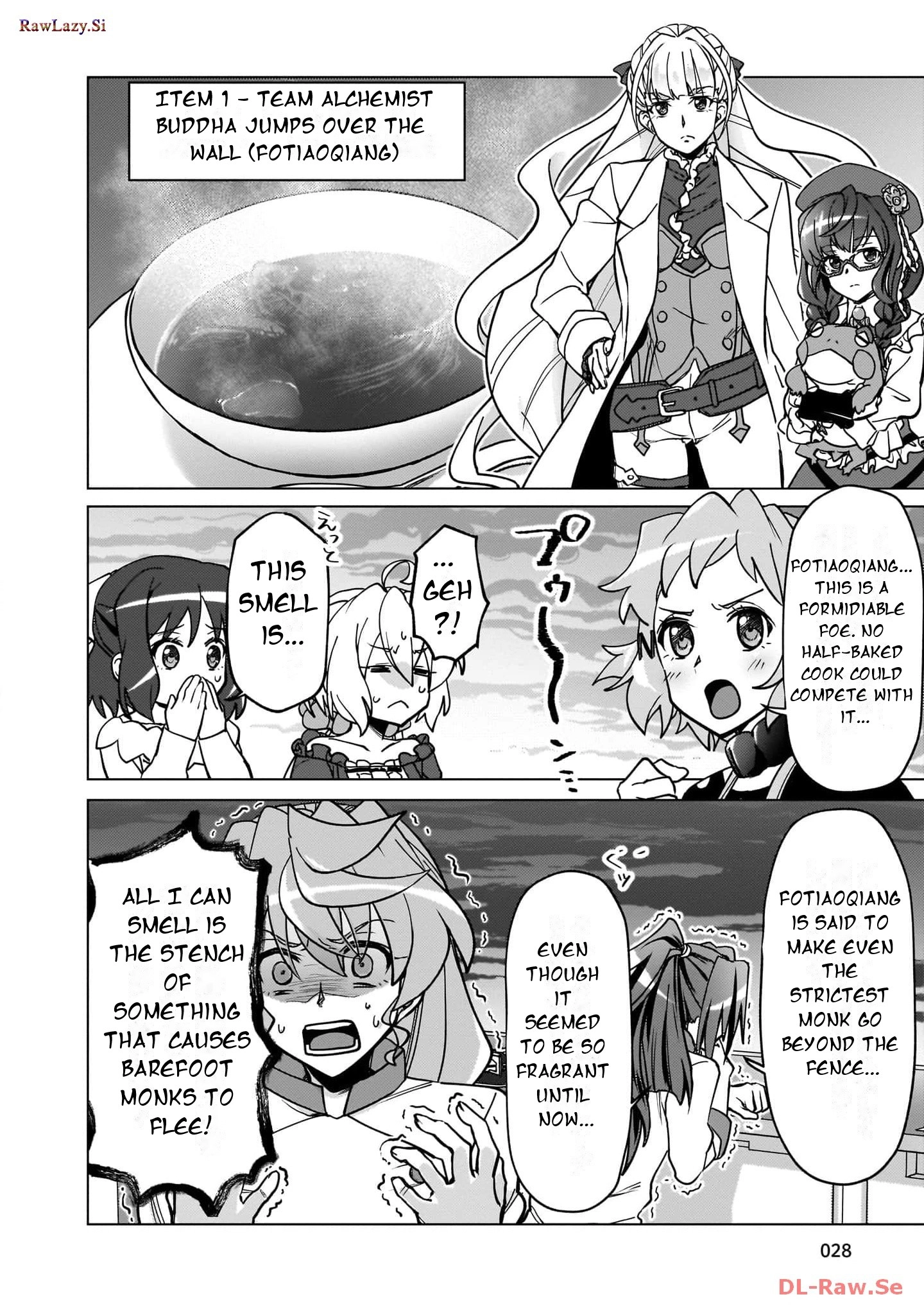 Feast of the Valkyries: Cooking with Shirabe Chapter 21 page 5 - 