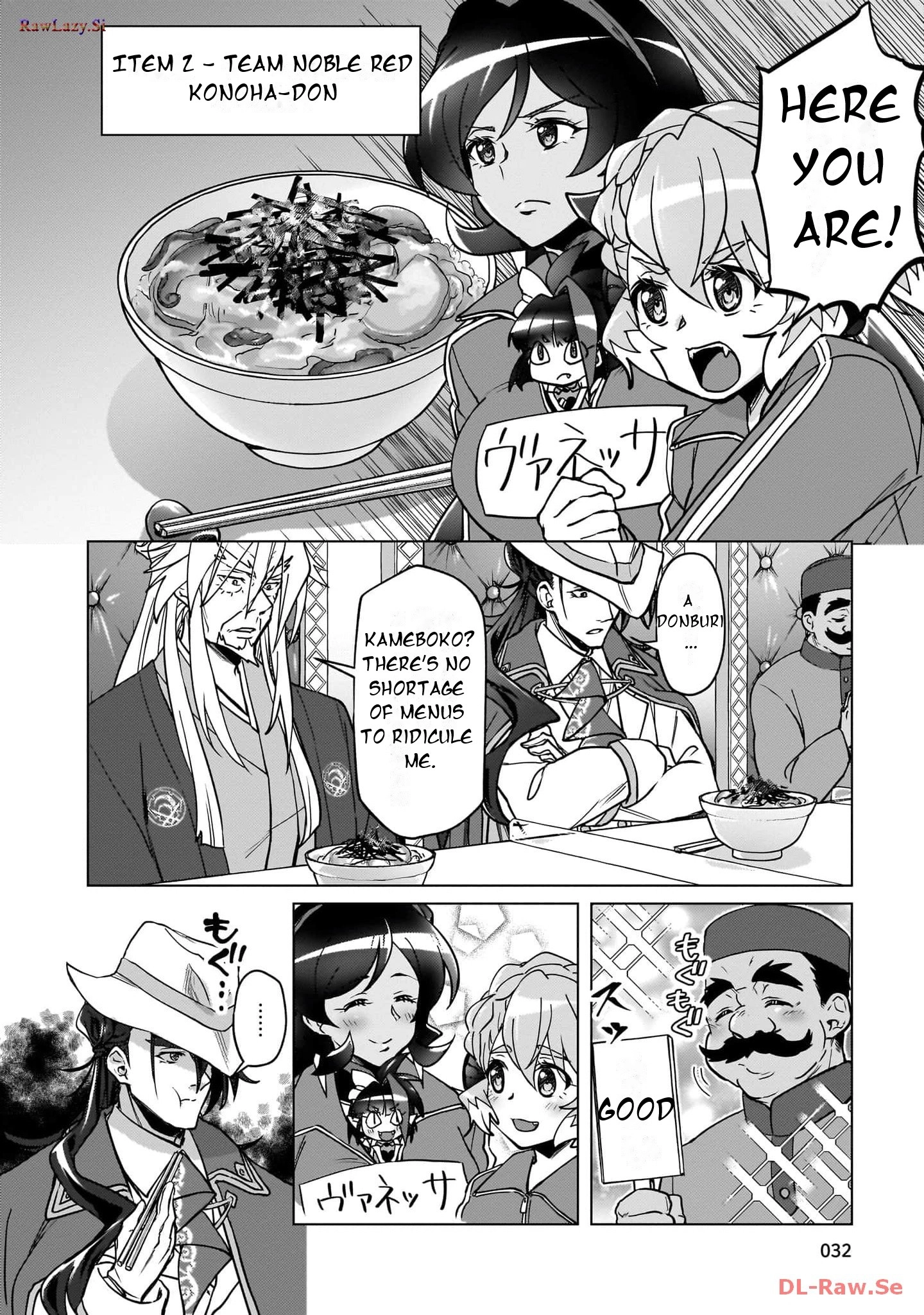 Feast of the Valkyries: Cooking with Shirabe Chapter 21 page 9 - 
