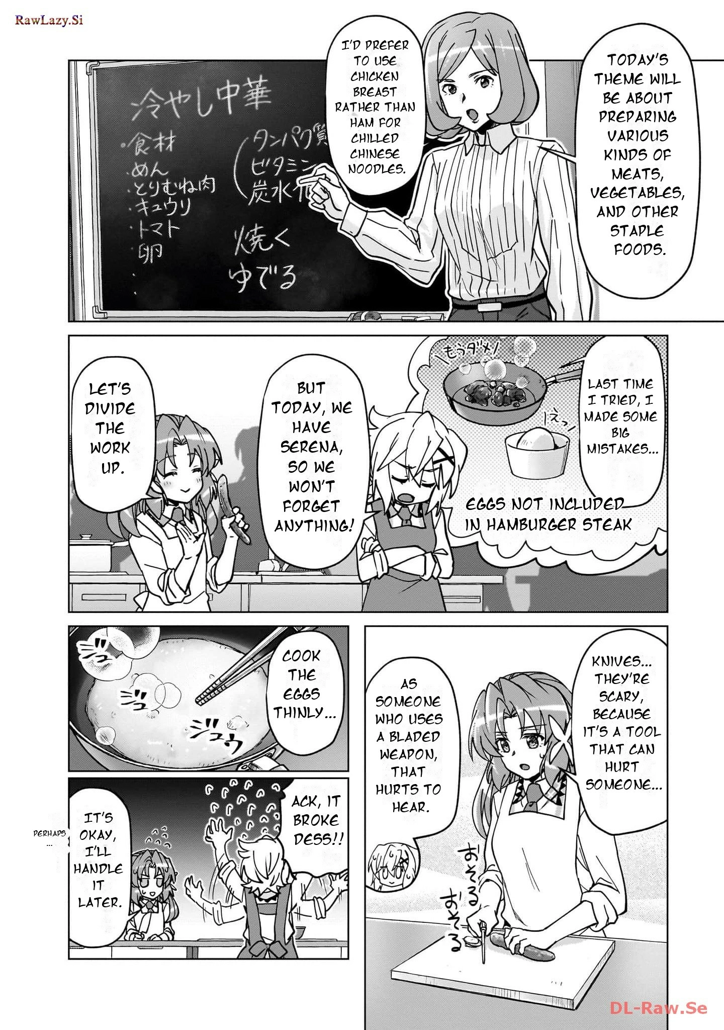 Feast of the Valkyries: Cooking with Shirabe Chapter 22 page 13 - 