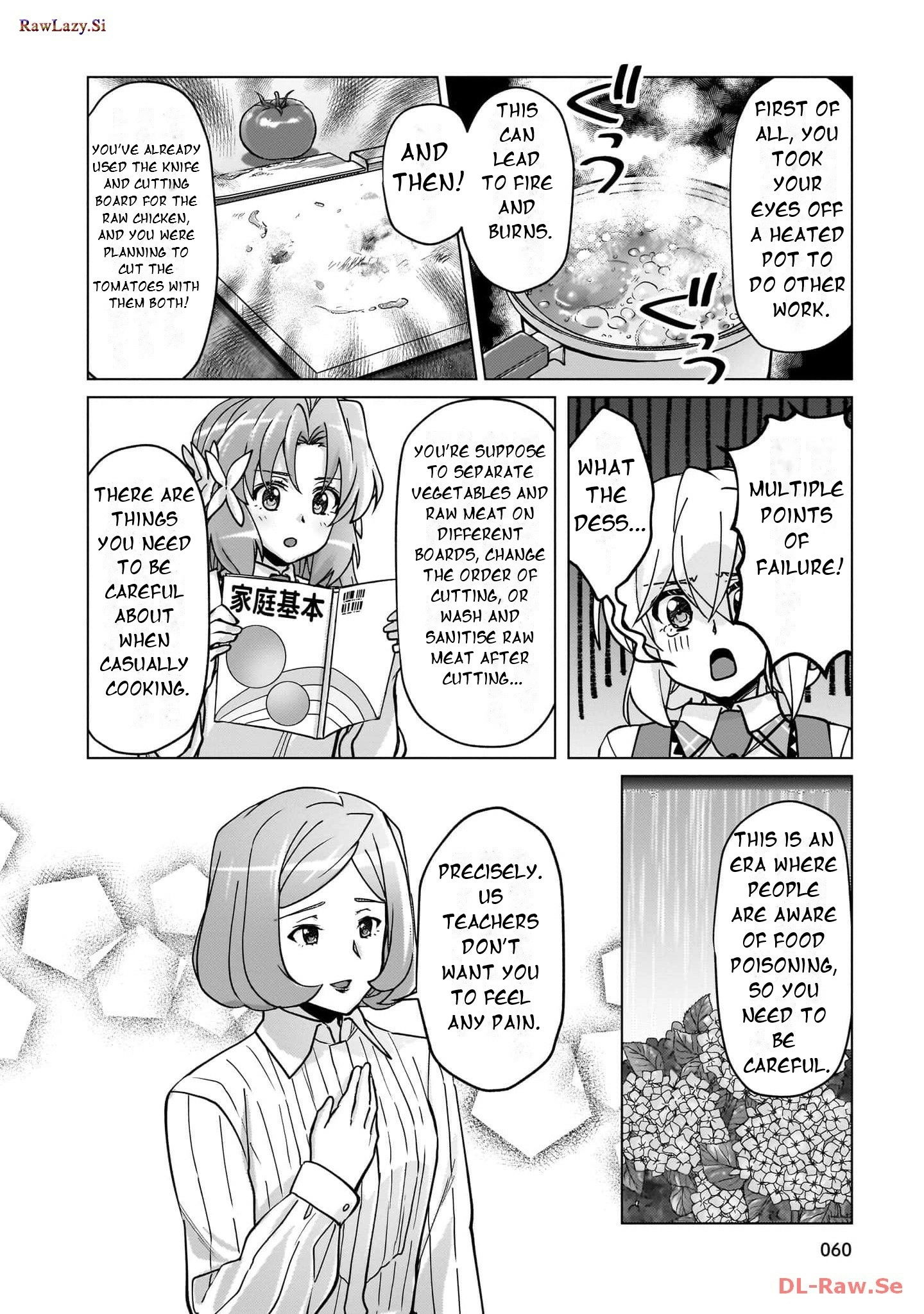Feast of the Valkyries: Cooking with Shirabe Chapter 22 page 15 - 