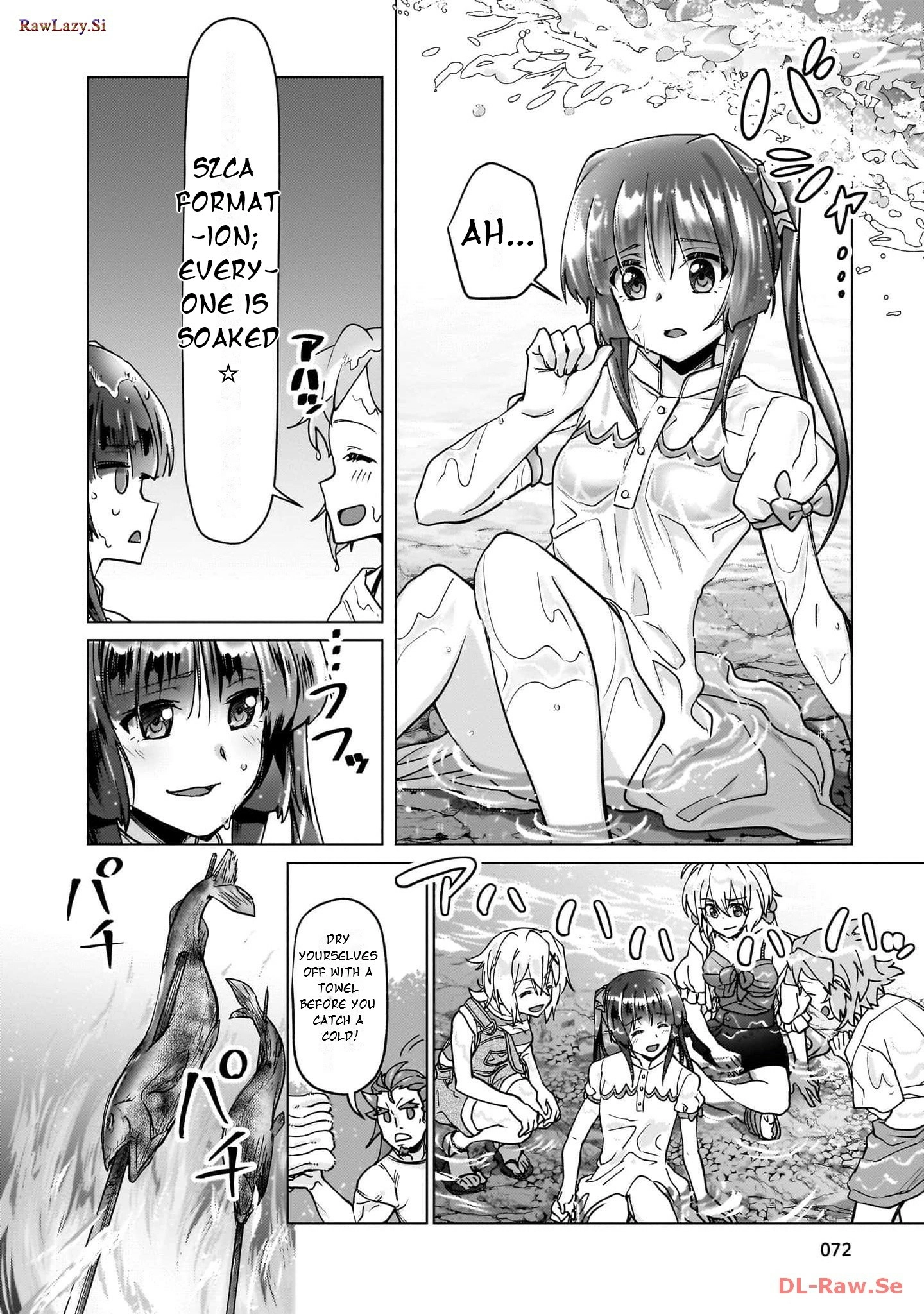 Feast of the Valkyries: Cooking with Shirabe Chapter 23 page 7 - 