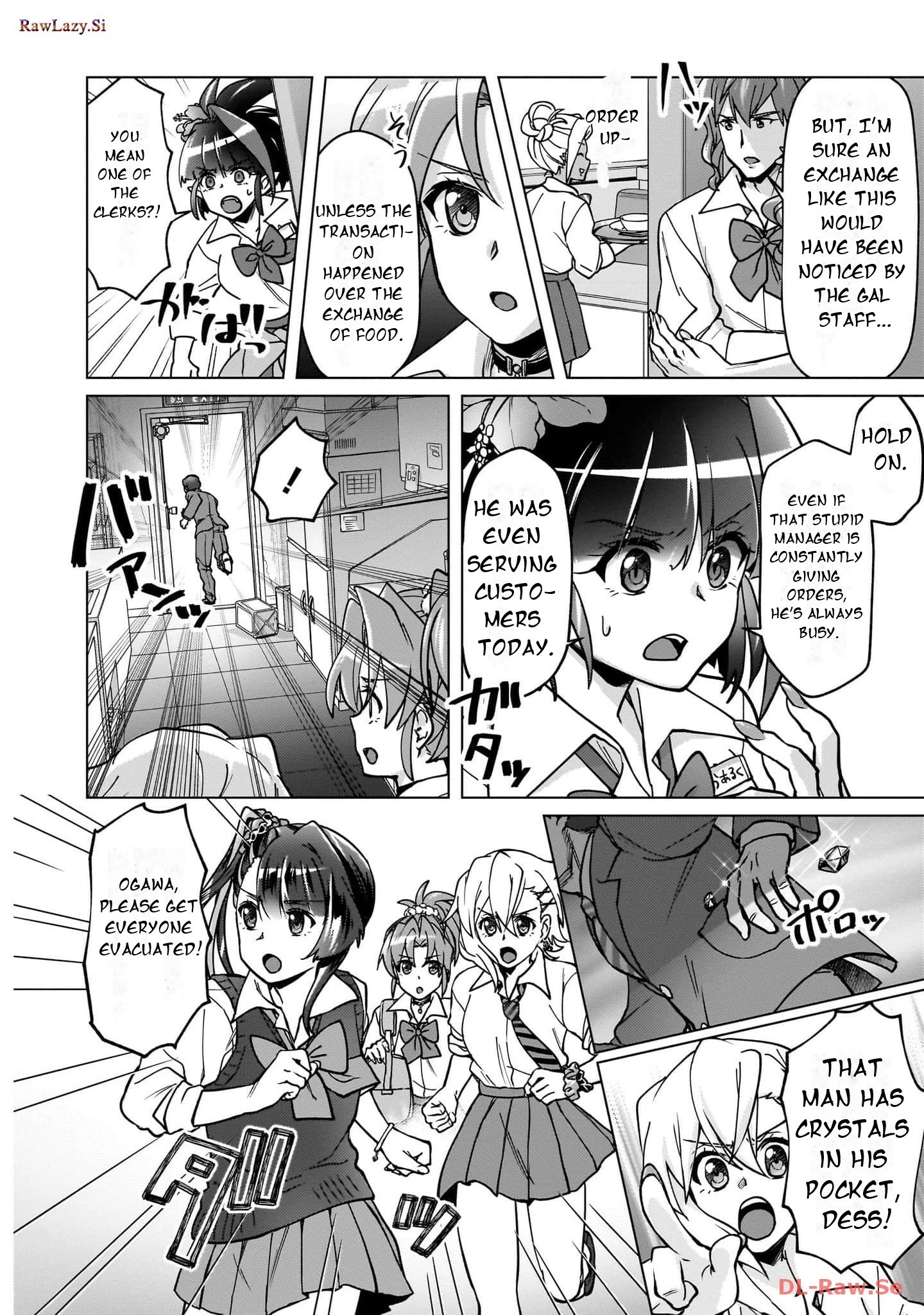 Feast of the Valkyries: Cooking with Shirabe Chapter 24 page 11 - 