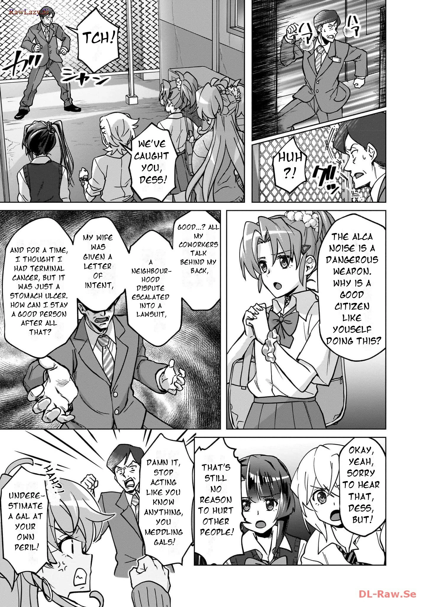 Feast of the Valkyries: Cooking with Shirabe Chapter 24 page 12 - 