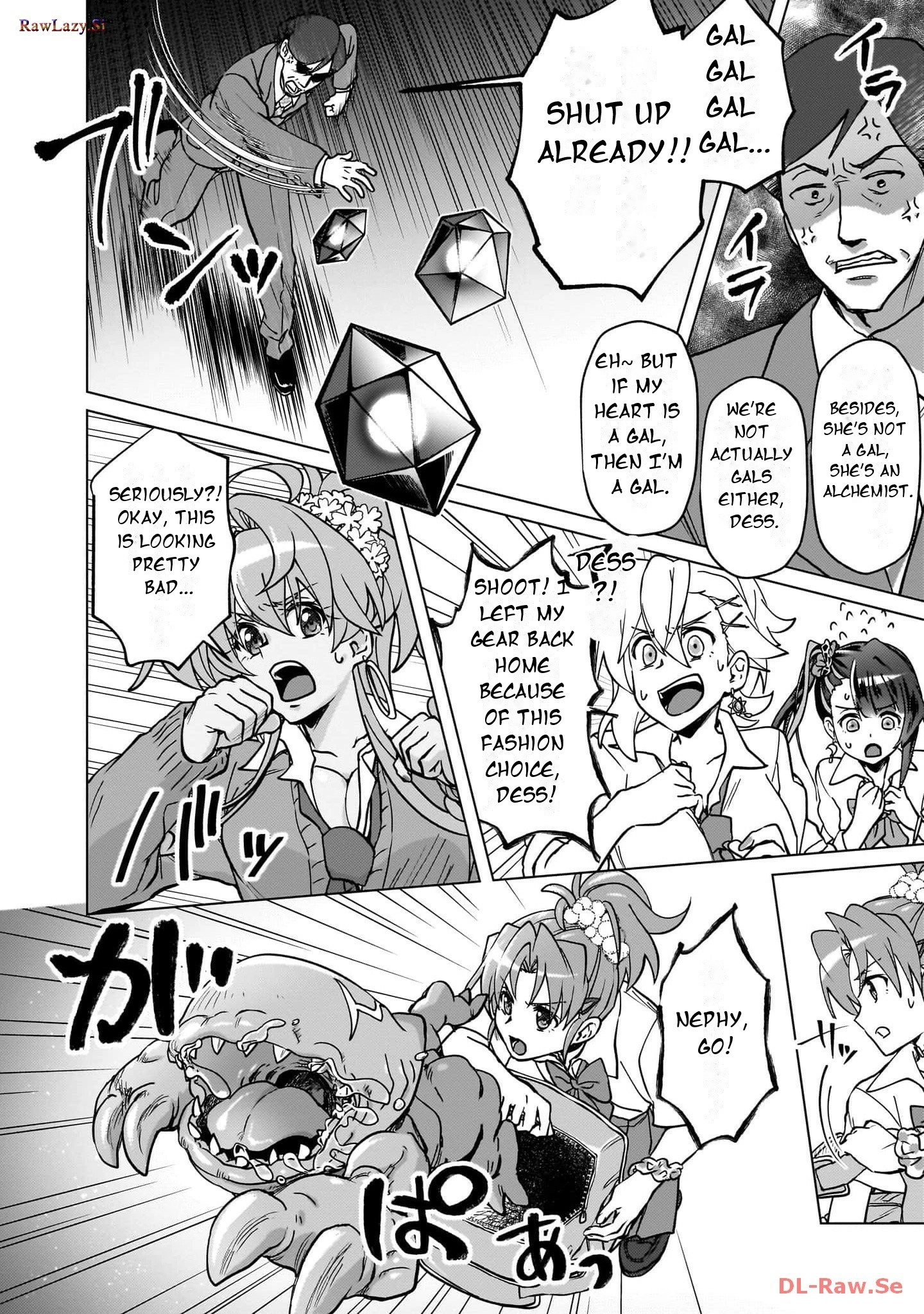 Feast of the Valkyries: Cooking with Shirabe Chapter 24 page 13 - 
