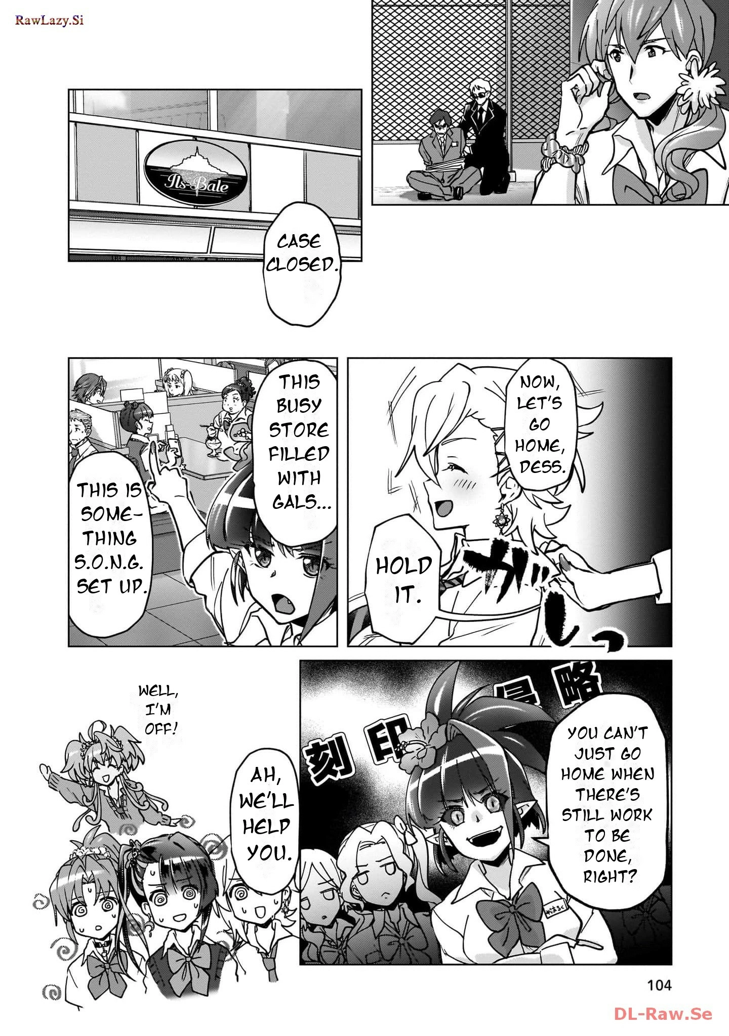 Feast of the Valkyries: Cooking with Shirabe Chapter 24 page 15 - 