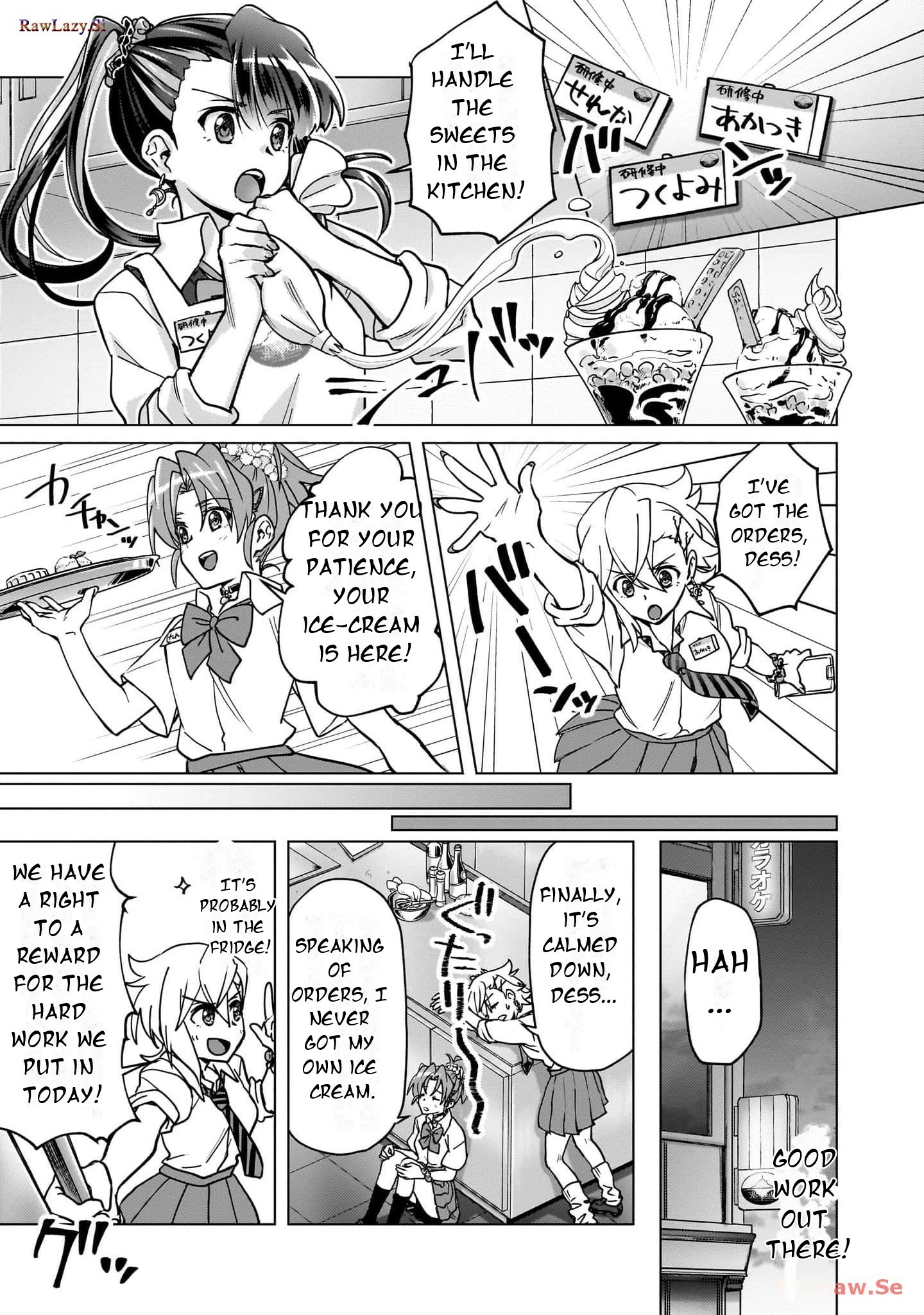 Feast of the Valkyries: Cooking with Shirabe Chapter 24 page 16 - 