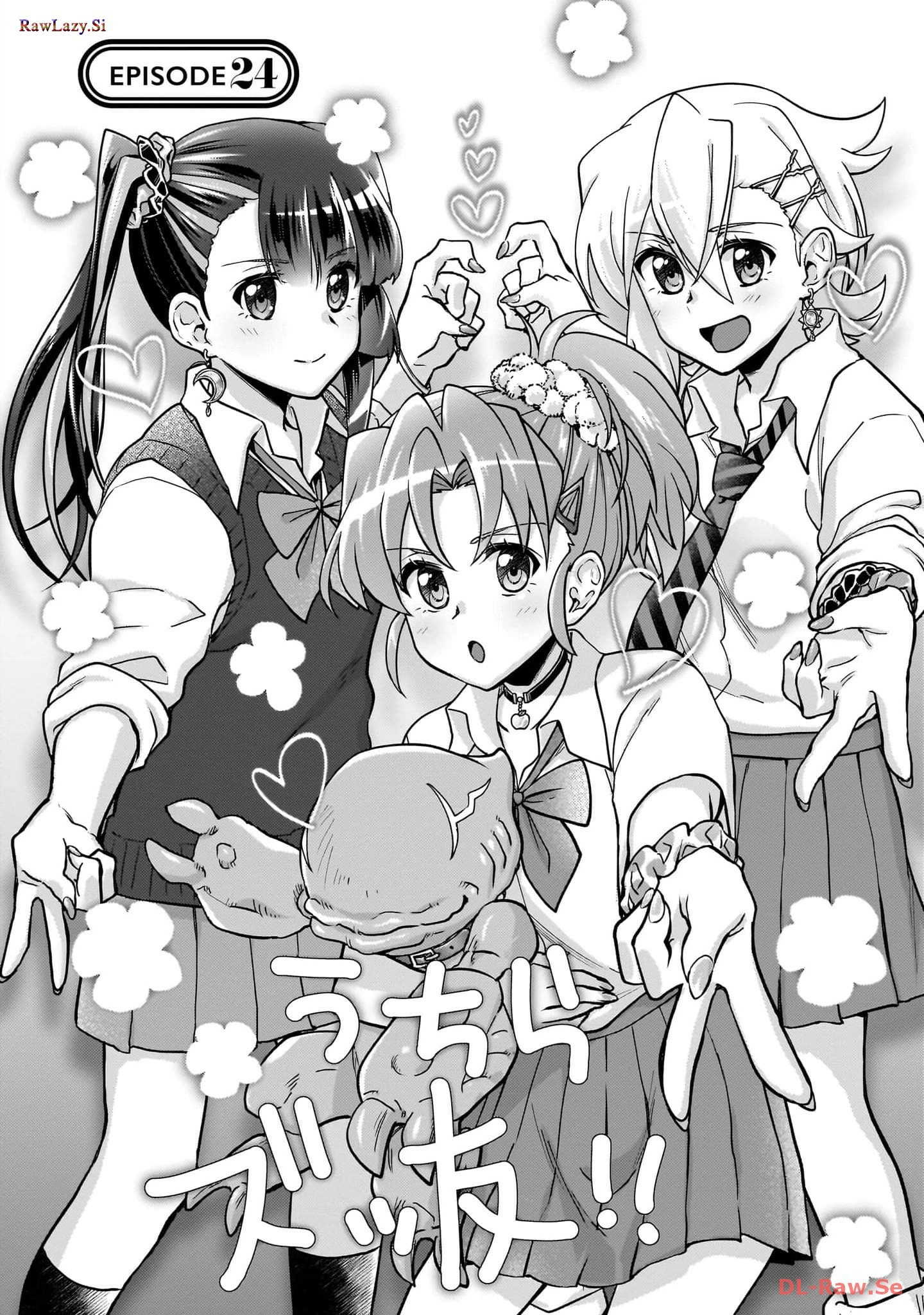 Feast of the Valkyries: Cooking with Shirabe Chapter 24 page 3 - 