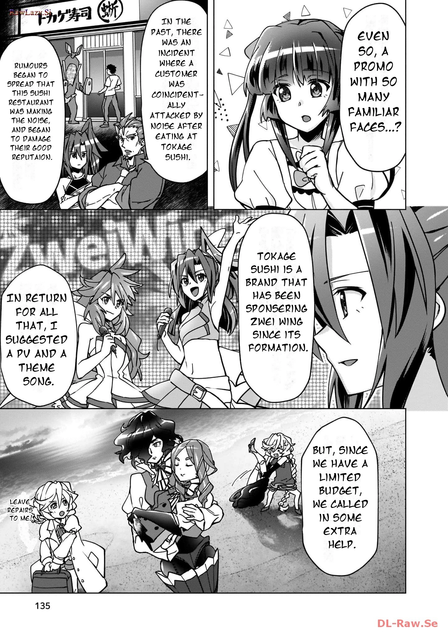 Feast of the Valkyries: Cooking with Shirabe Chapter 25 page 24 - 